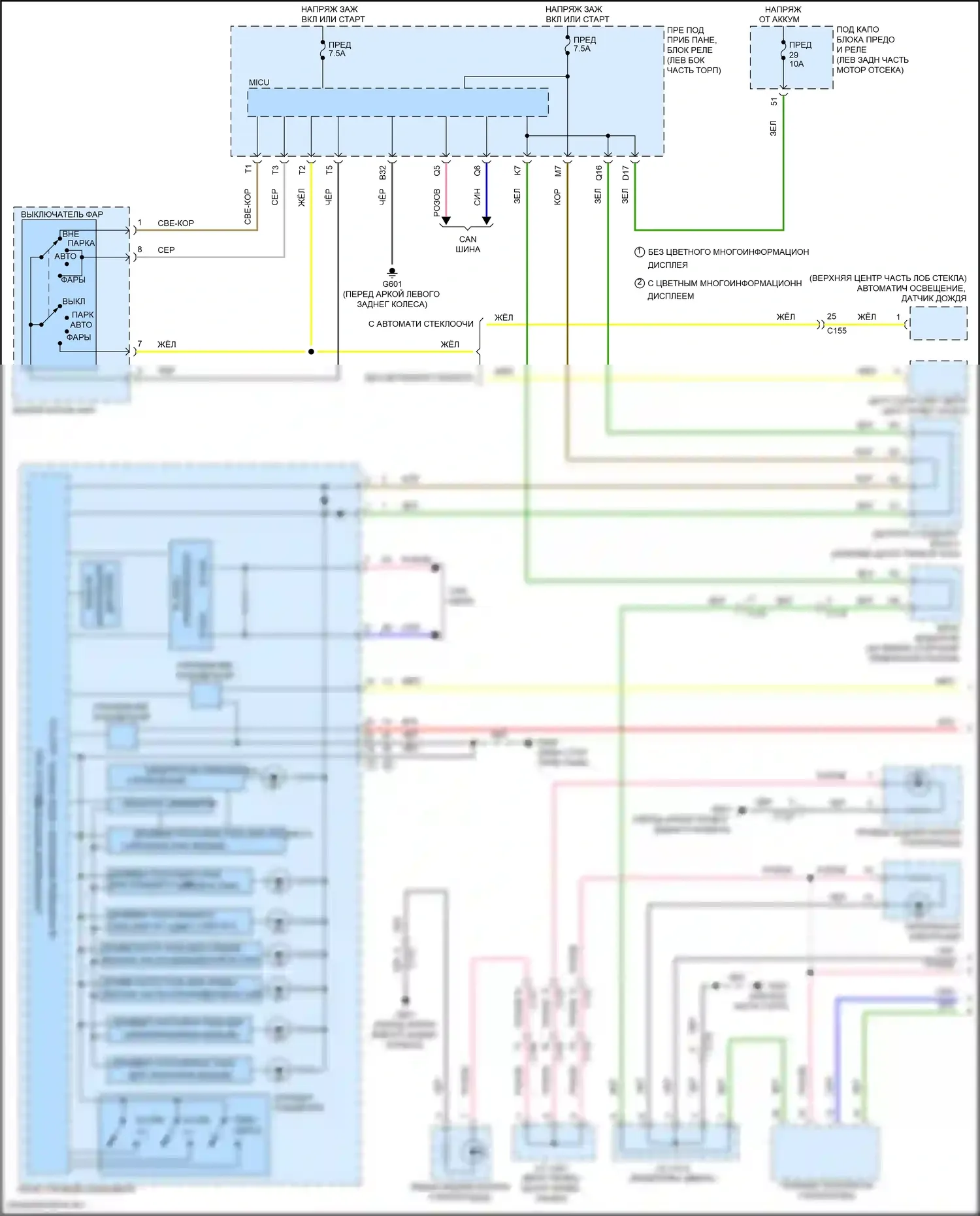 RDX Acura II рестайлинг (2015-2018): Электросхема подсветки приборной панели (1 из 3) 