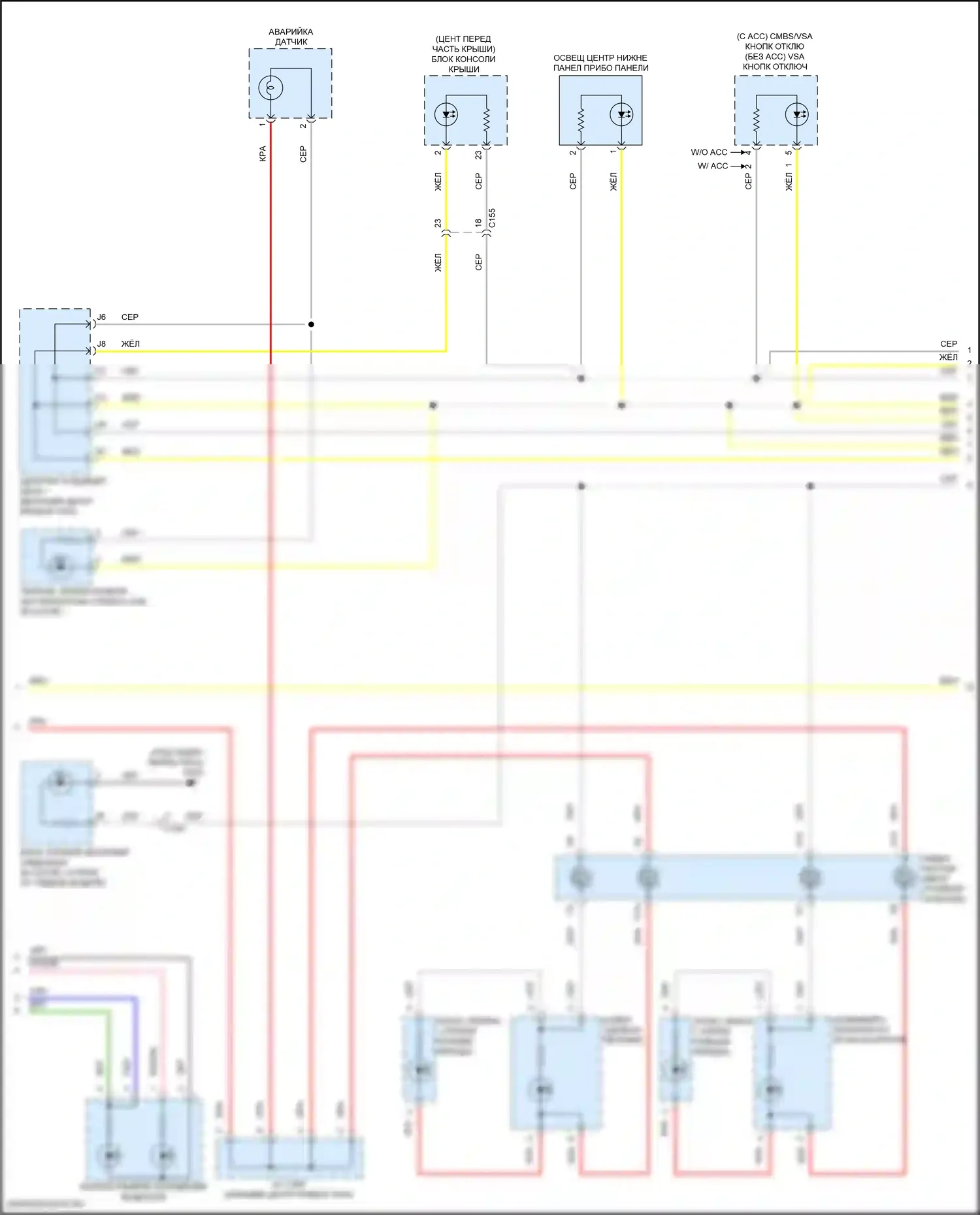 RDX Acura II рестайлинг (2015-2018): Электросхема подсветки приборной панели (2 из 3) 
