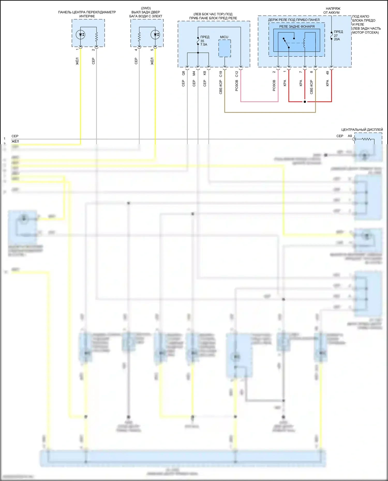 RDX Acura II рестайлинг (2015-2018): Электросхема подсветки приборной панели (3 из 3) 