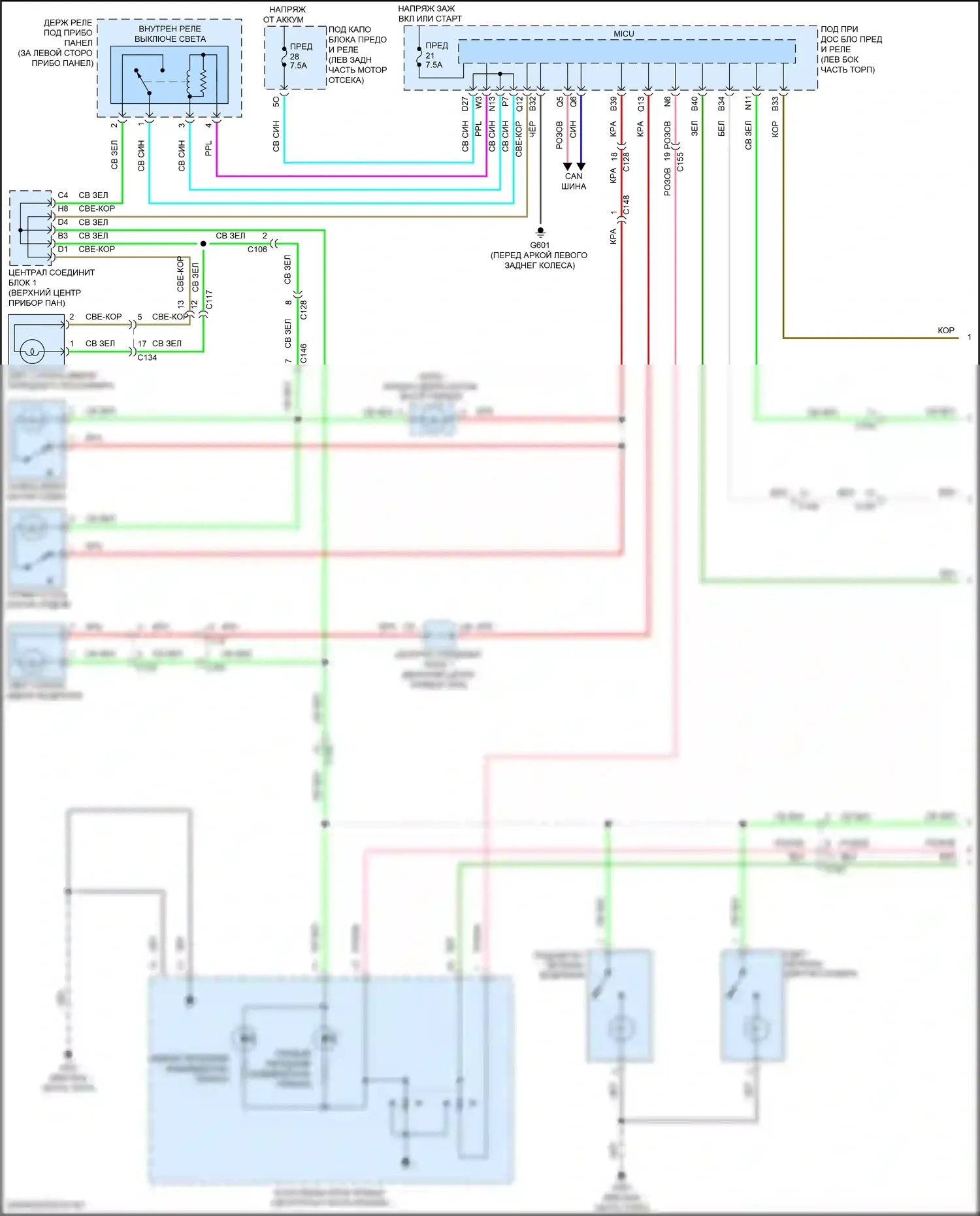 RDX Acura II рестайлинг (2015-2018): Электросхема таймера входного светофора (1 из 2) 