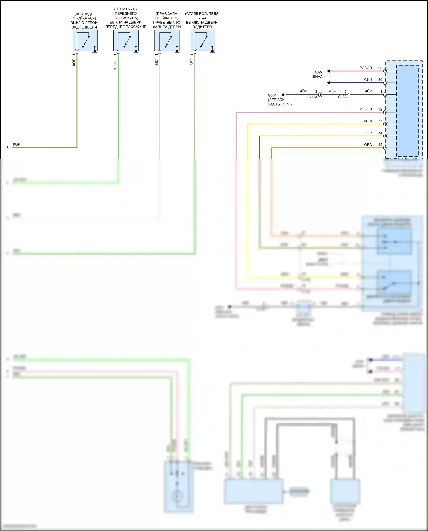 RDX Acura II рестайлинг (2015-2018): Электросхема таймера входного светофора (2 из 2) 