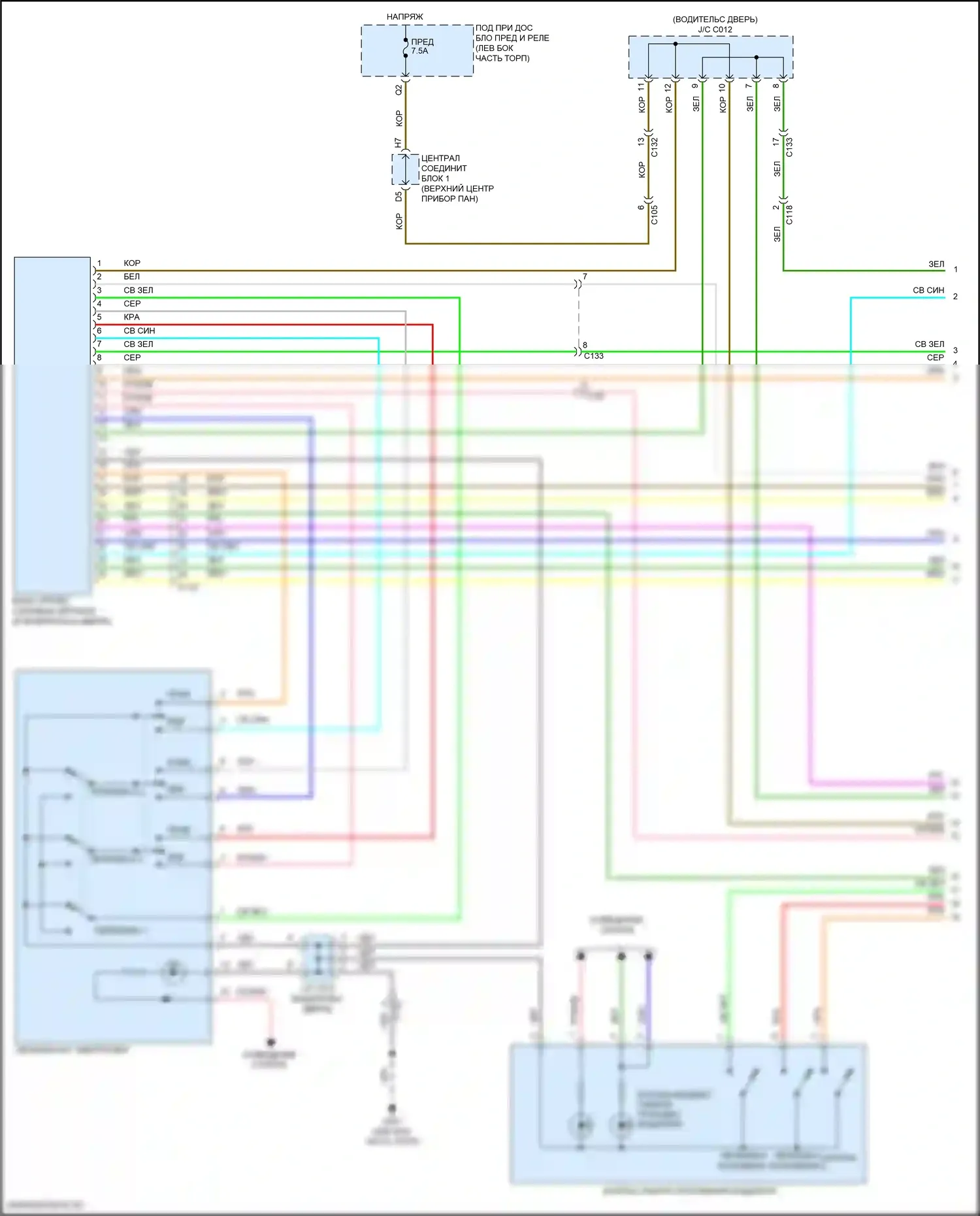 RDX Acura II рестайлинг (2015-2018): Электросхема памяти зеркал (1 из 2) 