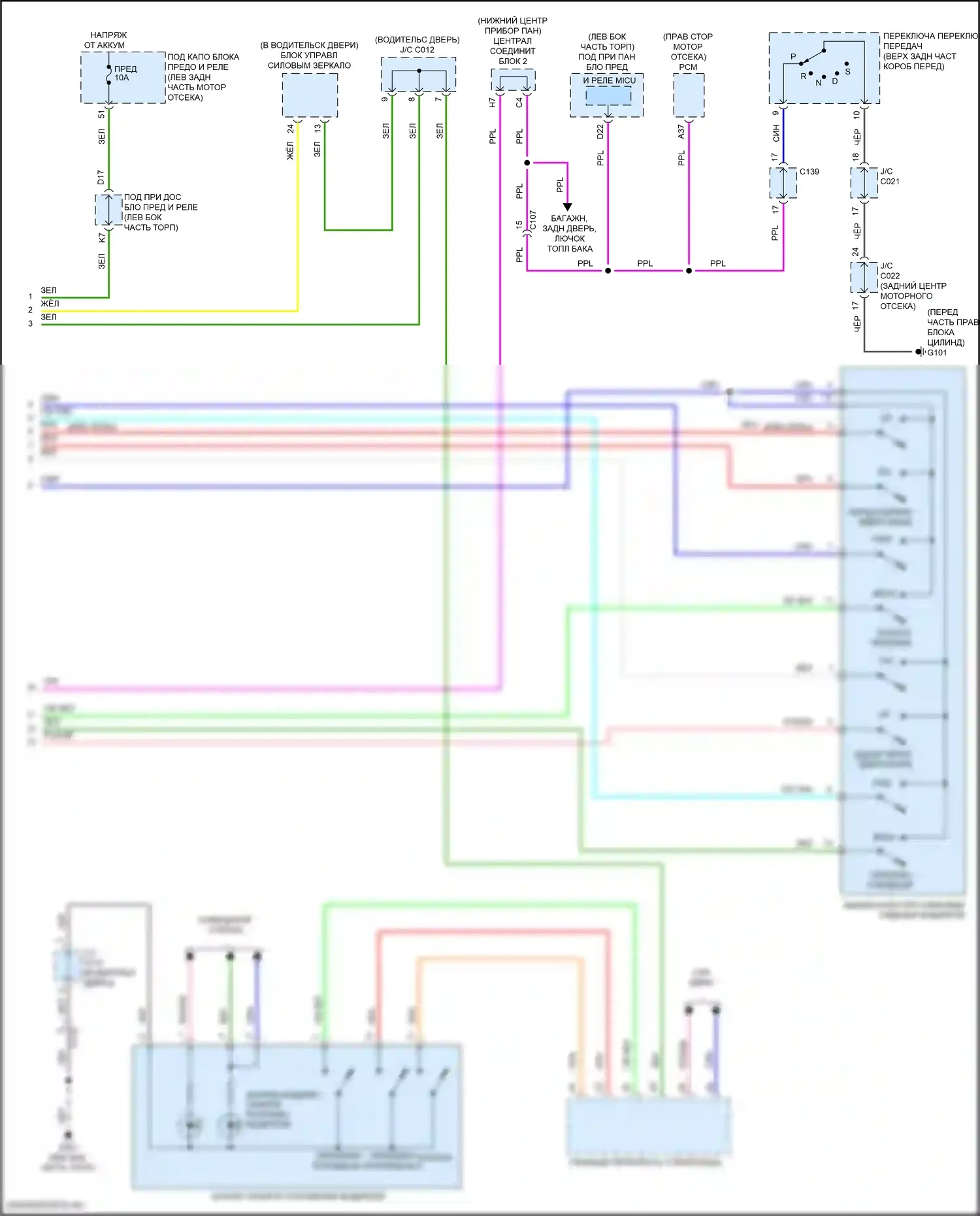 RDX Acura II рестайлинг (2015-2018): Электросхема сиденья памяти (2 из 2) 