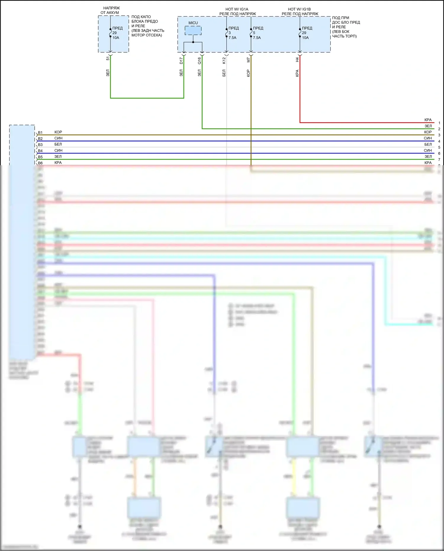 RDX Acura II рестайлинг (2015-2018): Электросхема подушек безопасности (1 из 4) 