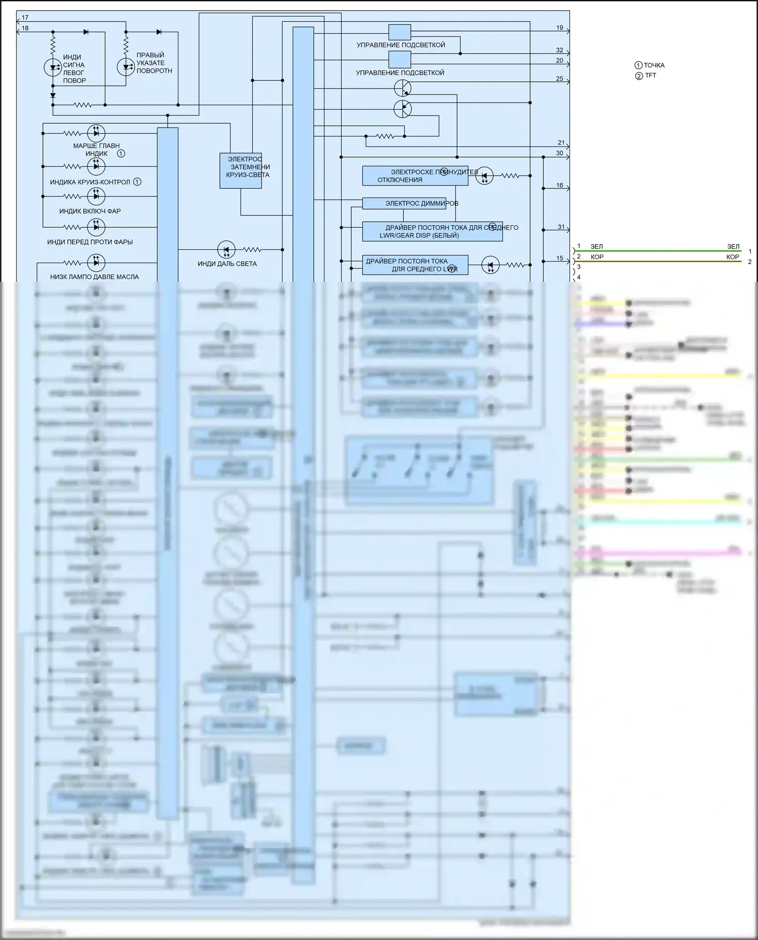 RDX Acura II рестайлинг (2015-2018): Электросхема приборной панели, без цветного дисплея (1 из 2) 