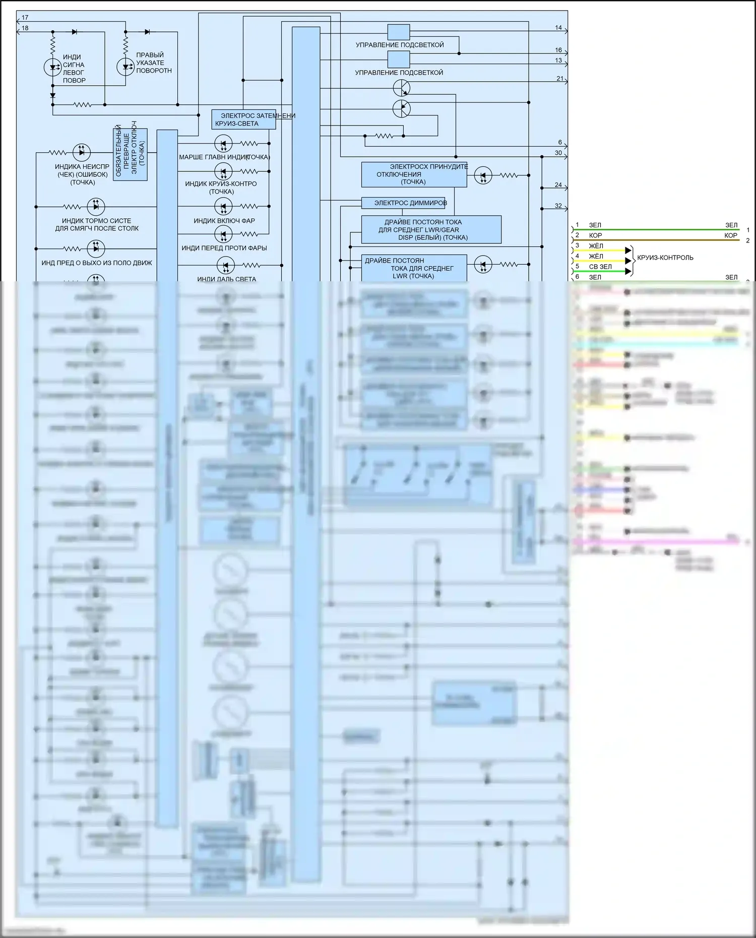 RDX Acura II рестайлинг (2015-2018): Электросхема приборной панели, с цветным дисплеем (1 из 2) 