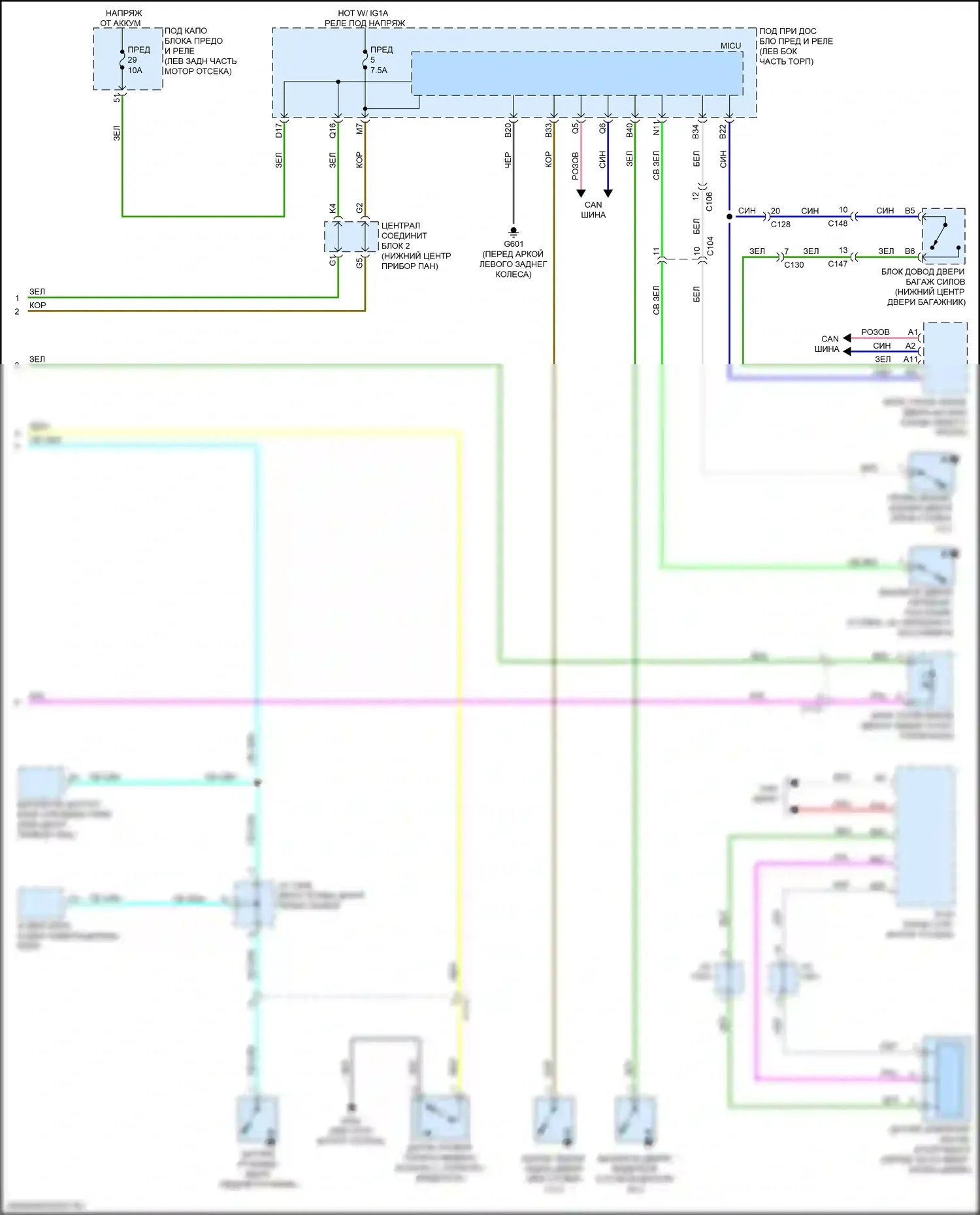 RDX Acura II рестайлинг (2015-2018): Электросхема приборной панели, с цветным дисплеем (2 из 2) 
