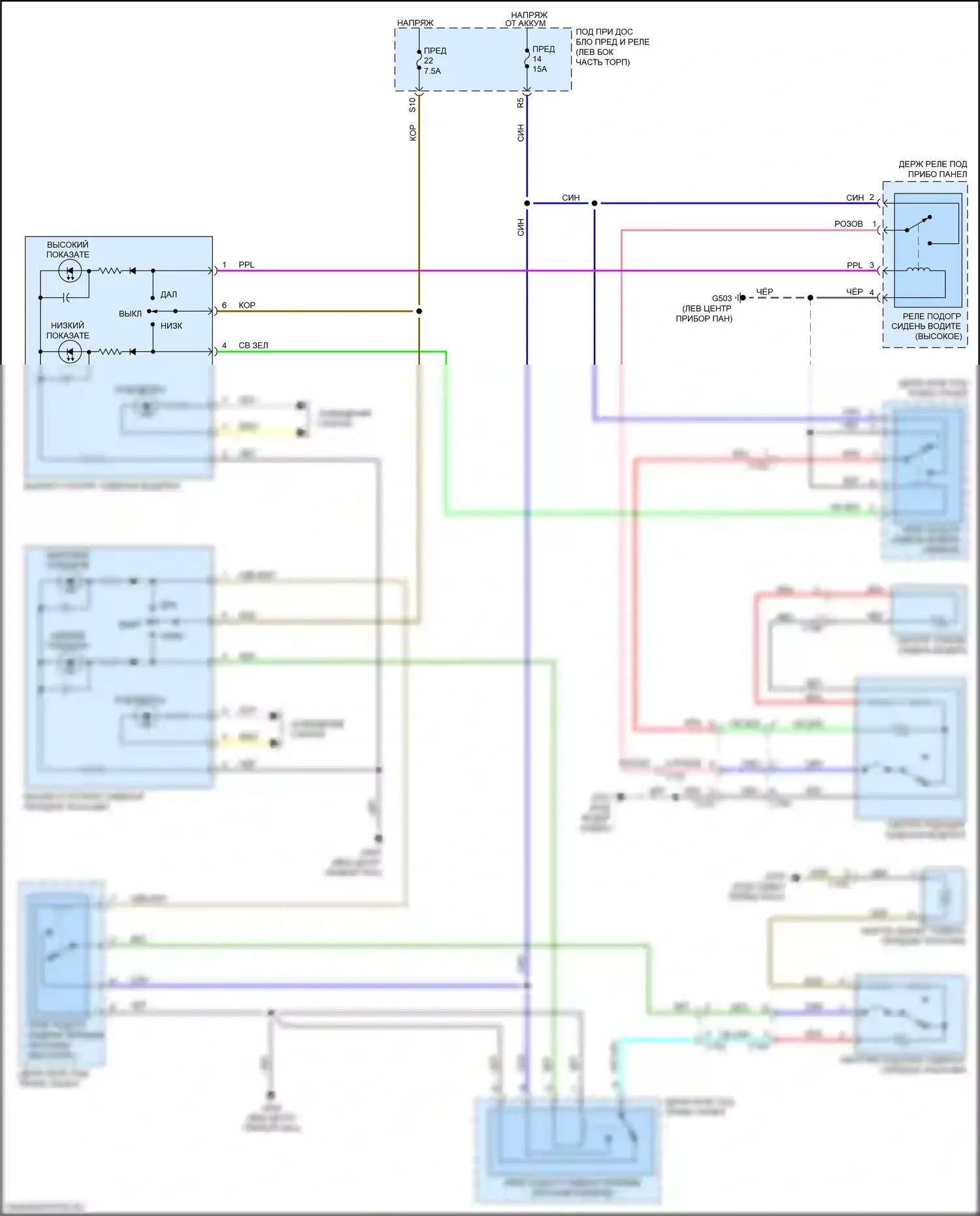 RDX Acura II рестайлинг (2015-2018): Электросхема передних обогреваемых сидений 
