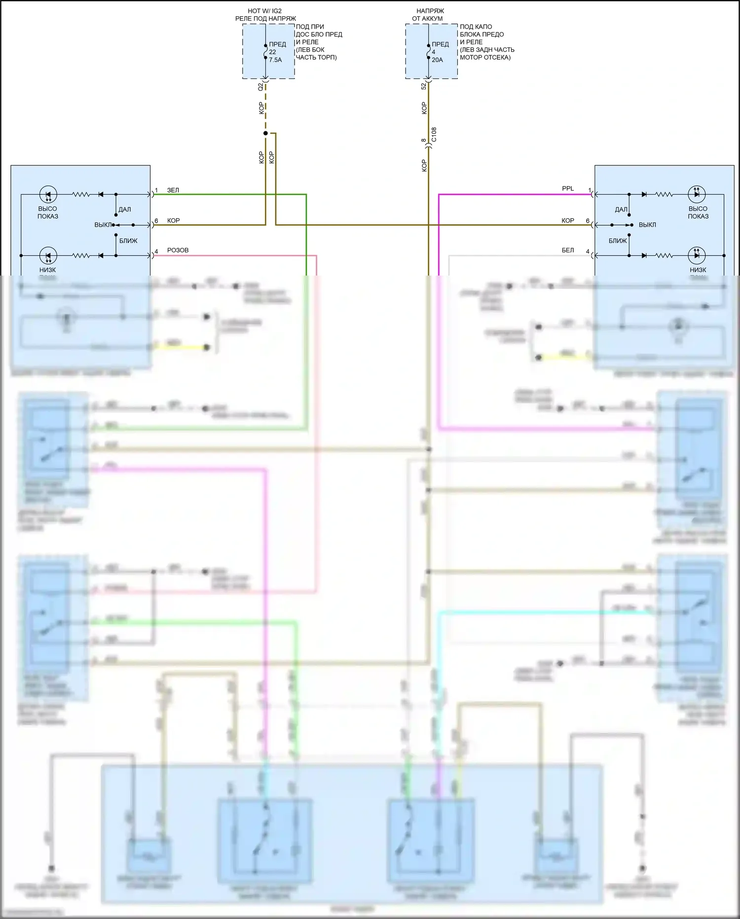 RDX Acura II рестайлинг (2015-2018): Электросхема задних обогреваемых сидений 