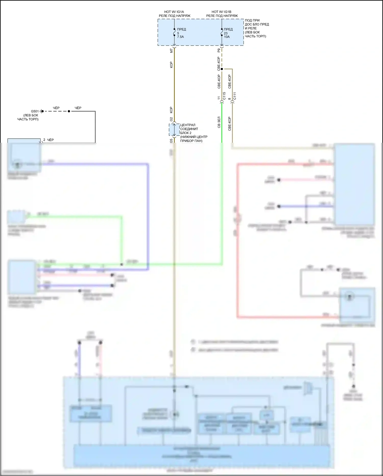 RDX Acura II рестайлинг (2015-2018): Электросхема мониторинга в слепой зоне 