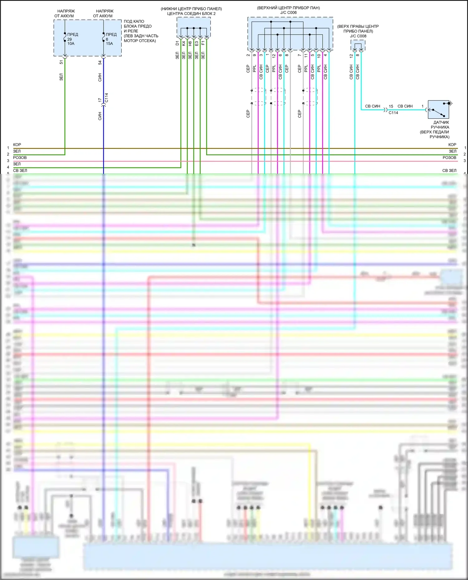 RDX Acura II рестайлинг (2015-2018): Электросхема навигации (2 из 5) 