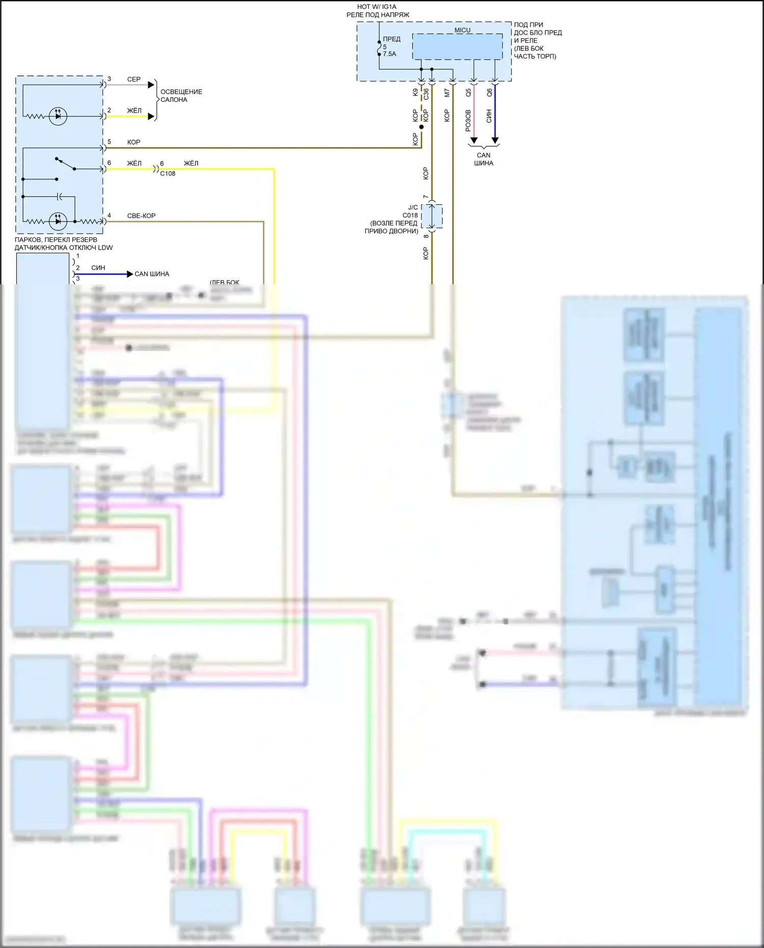 RDX Acura II рестайлинг (2015-2018): Электросхема парктроника 