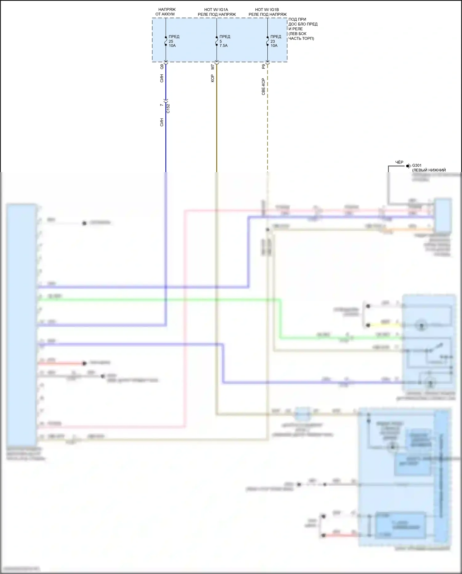 RDX Acura II рестайлинг (2015-2018): Электросхема сигнализации о выезде с полосы движения 