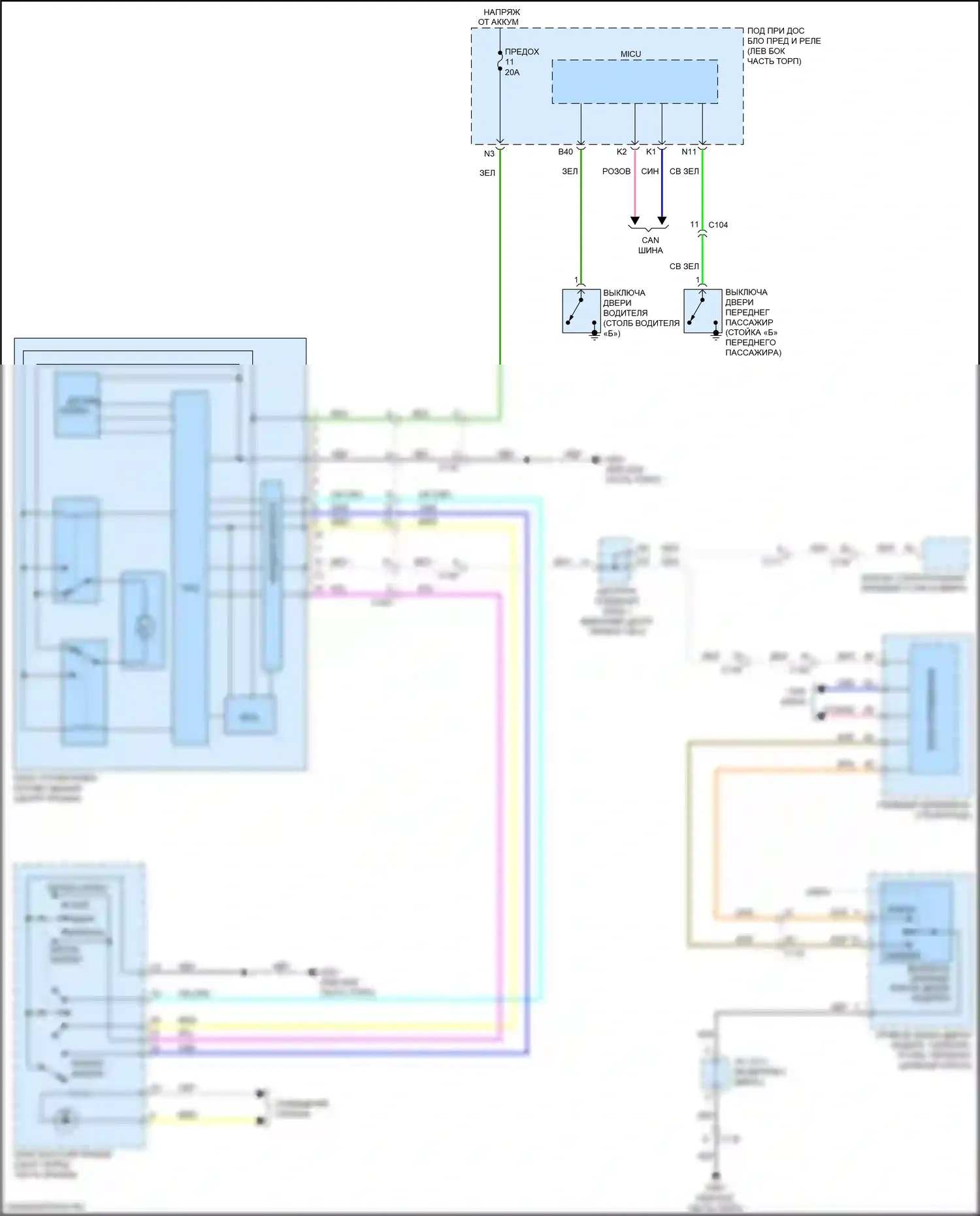 RDX Acura II рестайлинг (2015-2018): Электросхема складной крыши/люка 