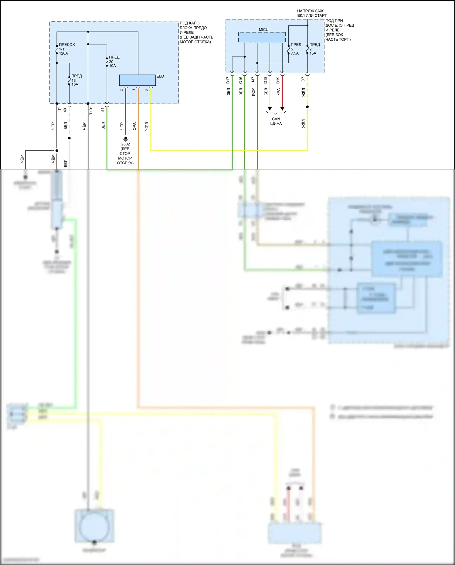 RDX Acura II рестайлинг (2015-2018): Электросхема генератора 