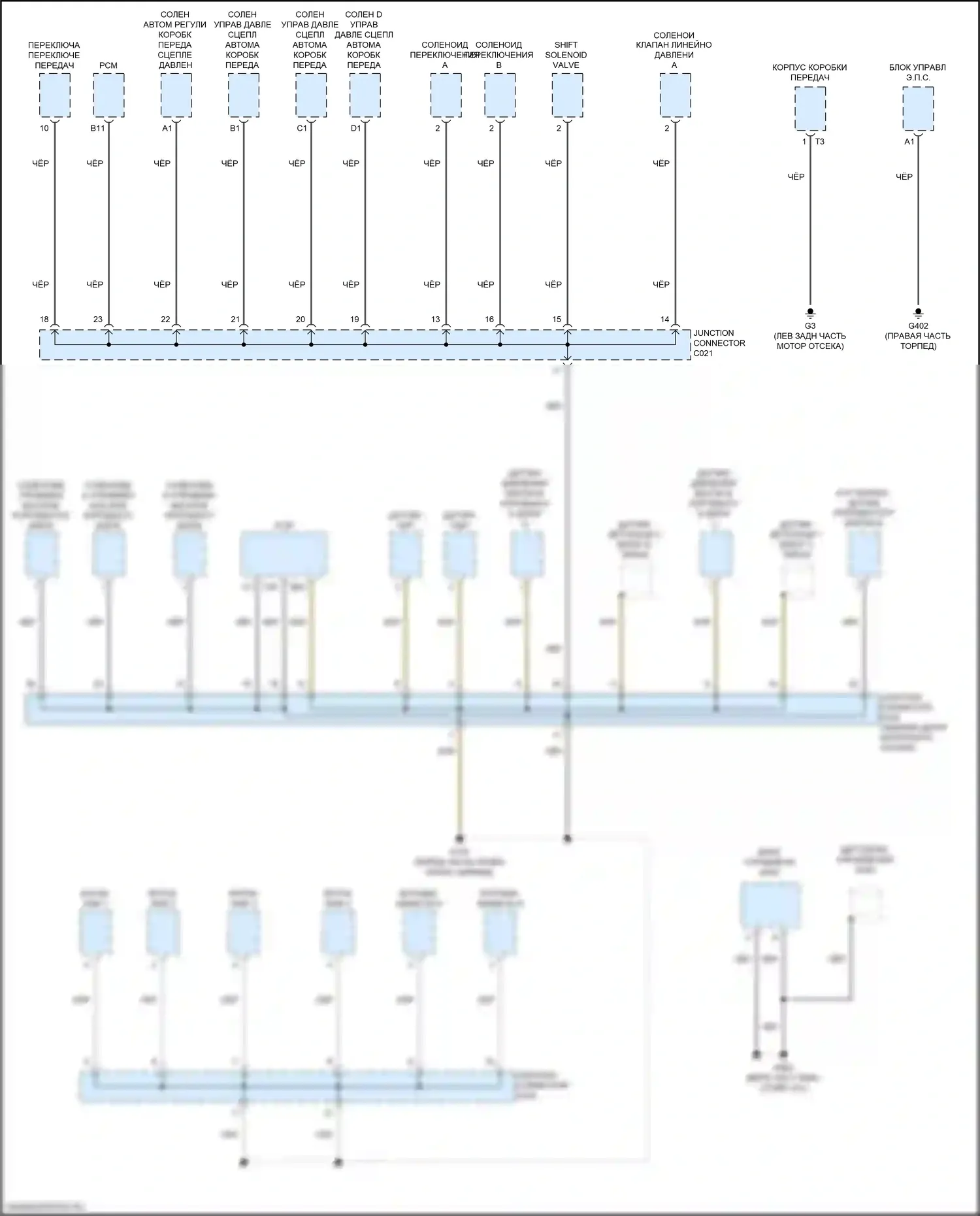RDX Acura II рестайлинг (2015-2018): Электросхема точек подключения масс (2 из 5) 