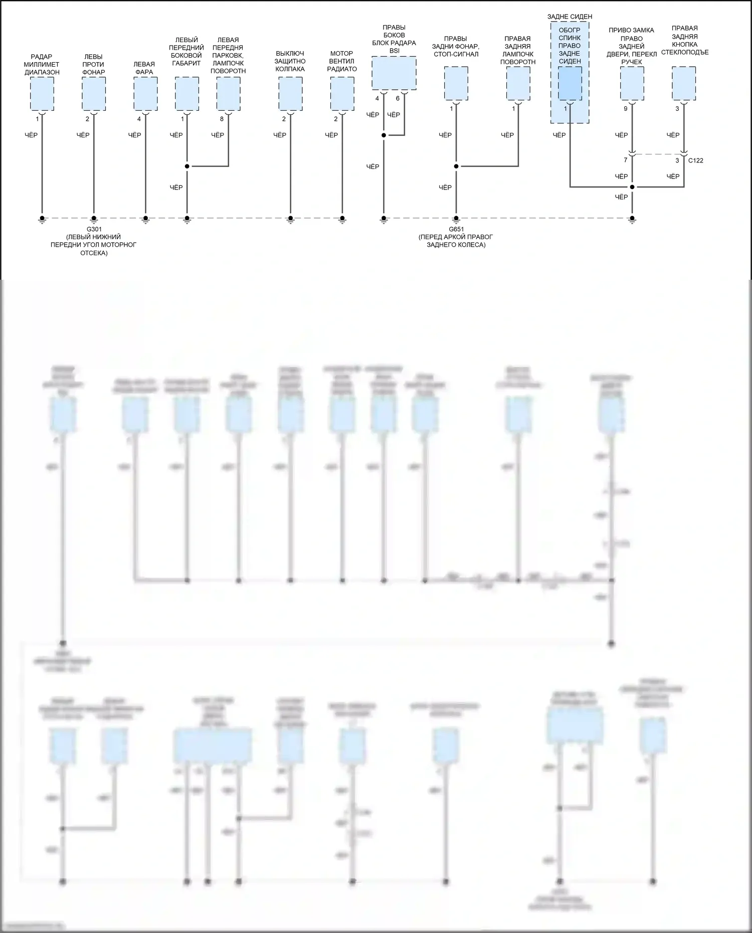 RDX Acura II рестайлинг (2015-2018): Электросхема точек подключения масс (3 из 5) 