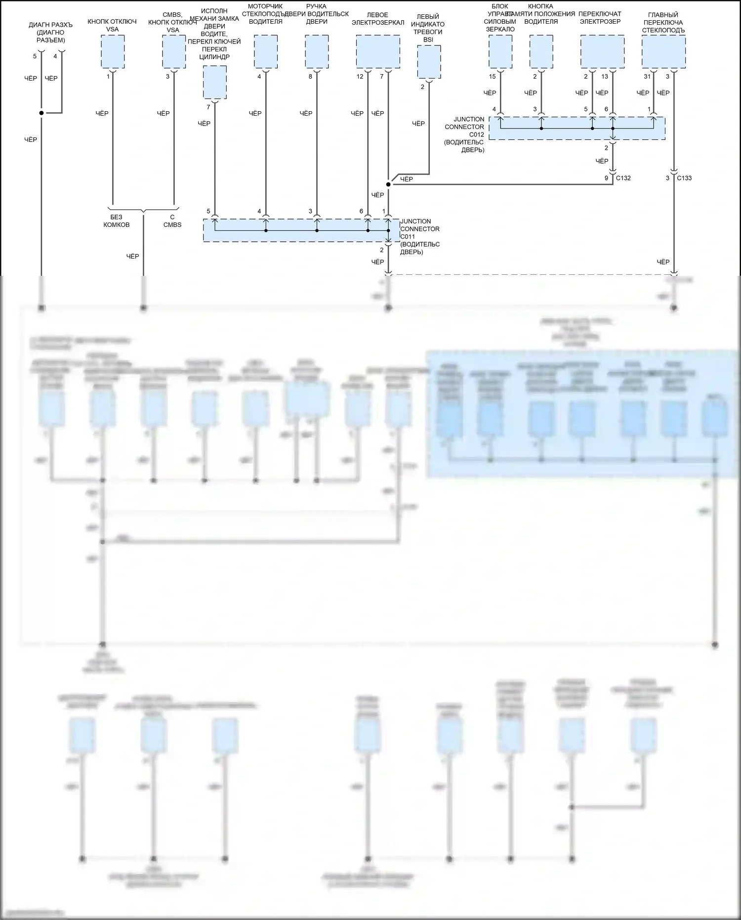 RDX Acura II рестайлинг (2015-2018): Электросхема точек подключения масс (4 из 5) 