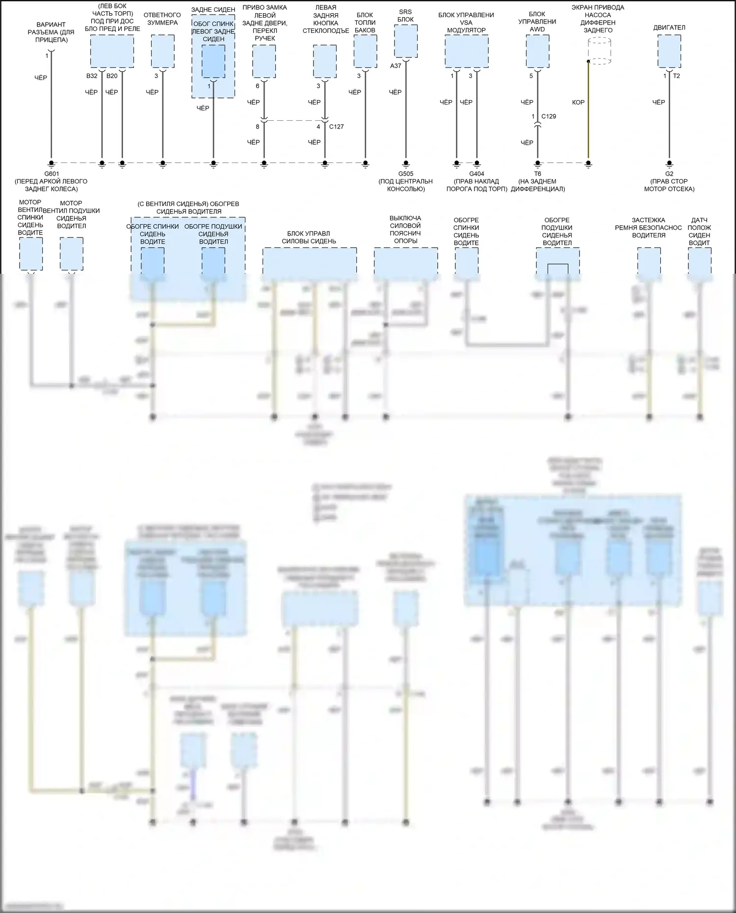 RDX Acura II рестайлинг (2015-2018): Электросхема точек подключения масс (5 из 5) 