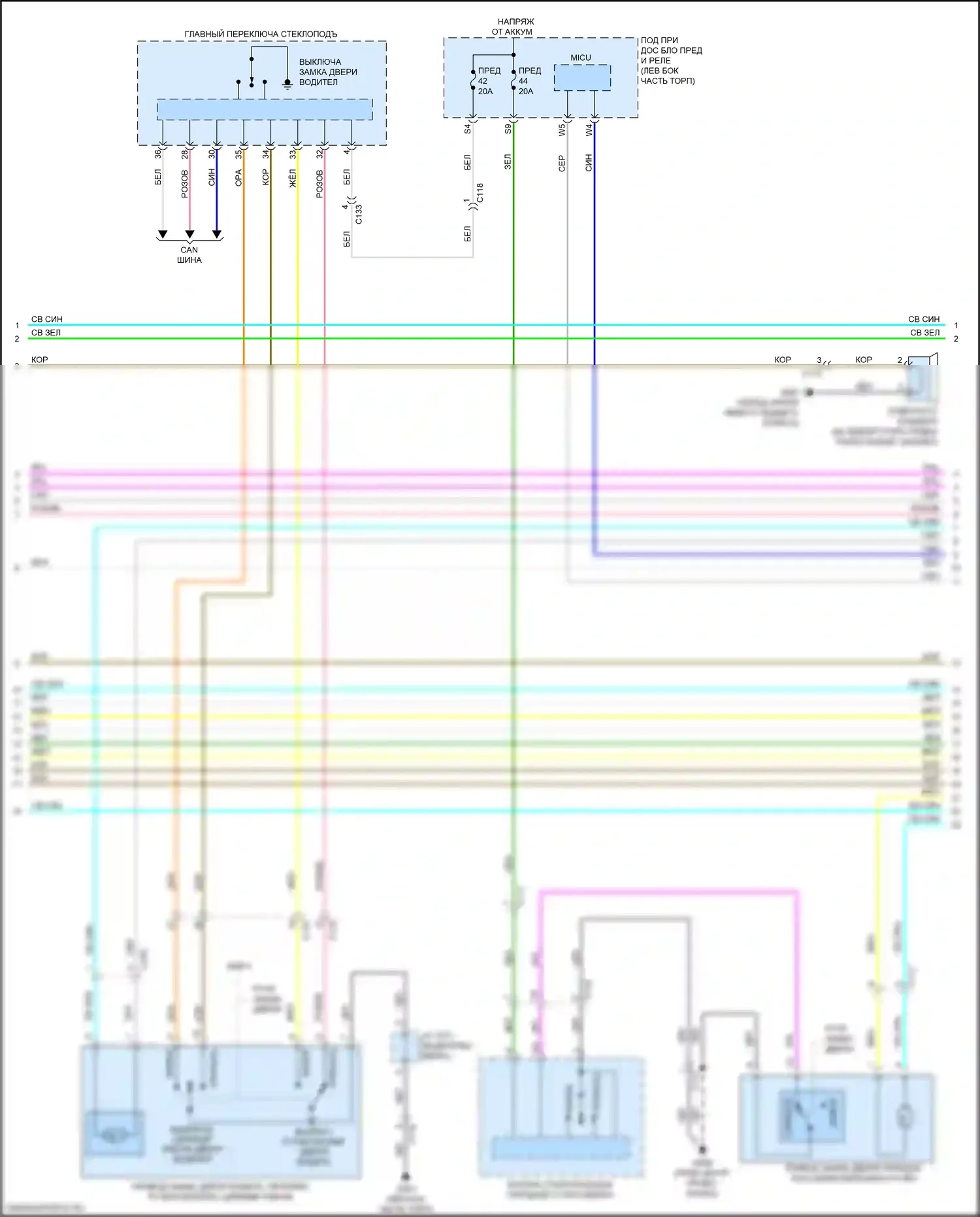 RDX Acura II рестайлинг (2015-2018): Электросхема центрального замка (4 из 6) 