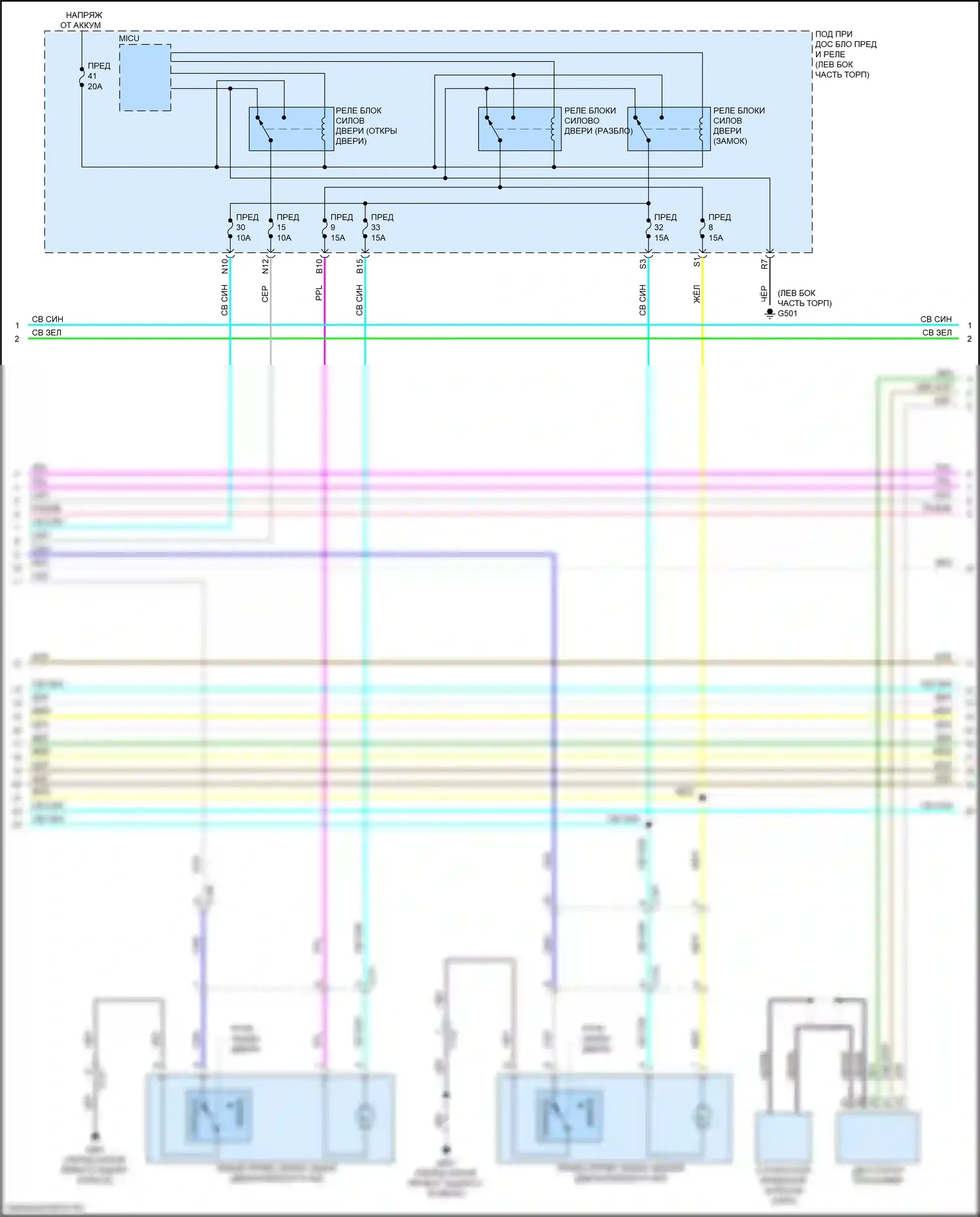 RDX Acura II рестайлинг (2015-2018): Электросхема центрального замка (5 из 6) 
