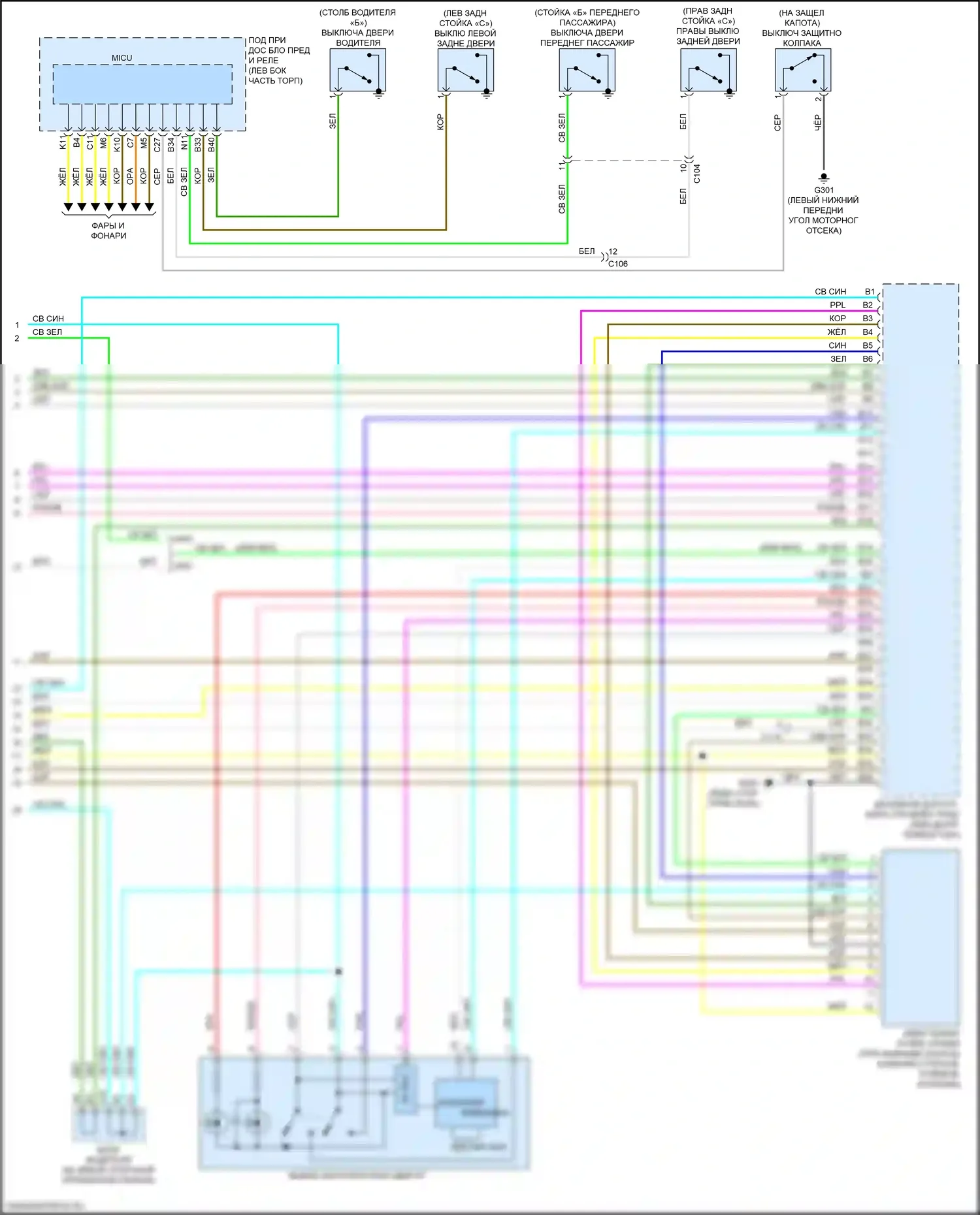RDX Acura II рестайлинг (2015-2018): Электросхема центрального замка (6 из 6) 