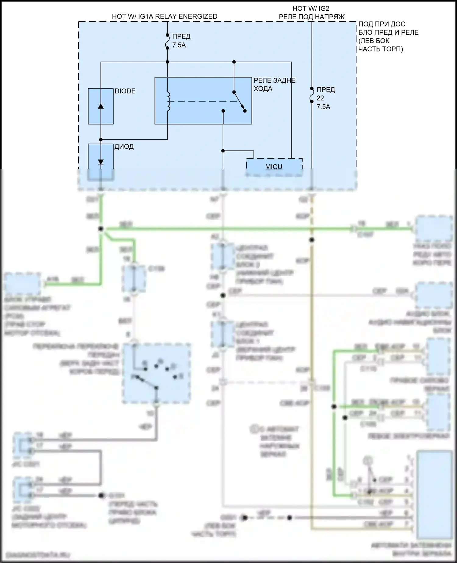 RDX Acura II рестайлинг (2015-2018): Электросхема управления зеркалами заднего вида 