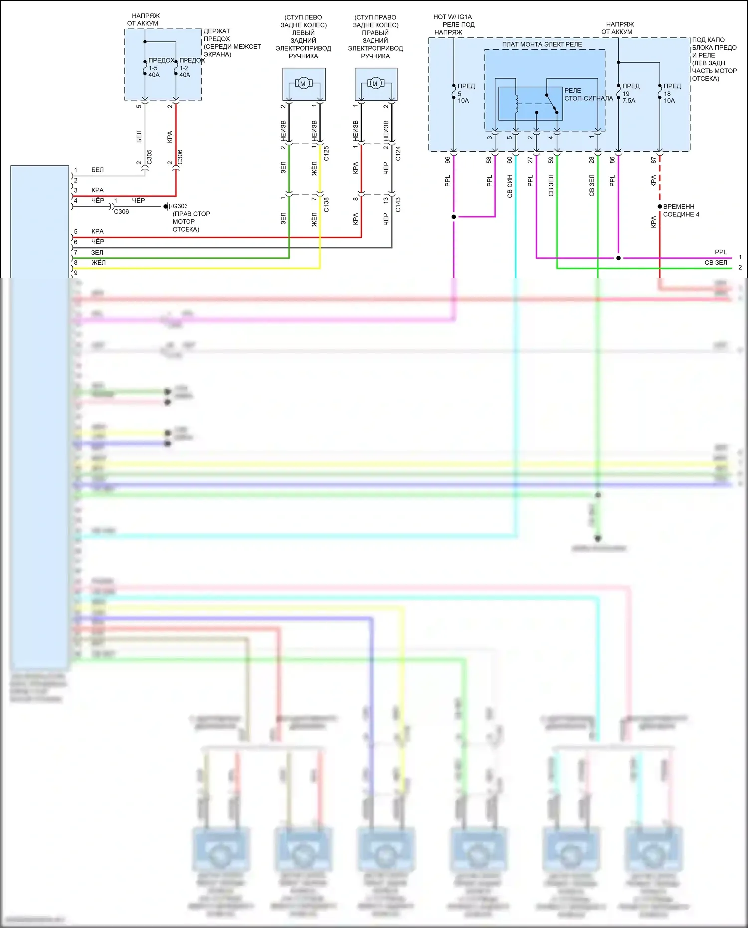 RDX Acura III (2018-2021): Антиблокировочная система abs электросхема (1 из 3) 
