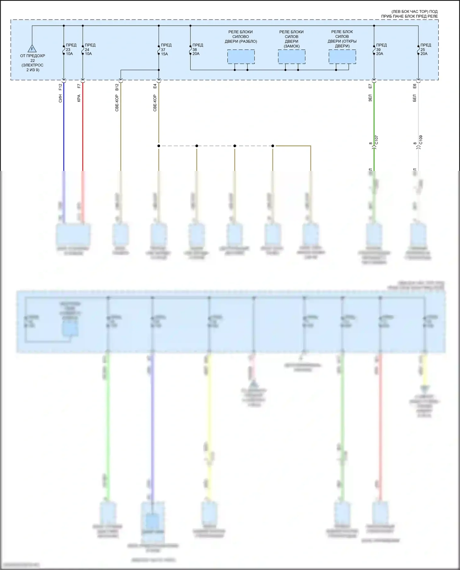 RDX Acura III (2018-2021): Электросхема блока предохранителей реле (4 из 9) 