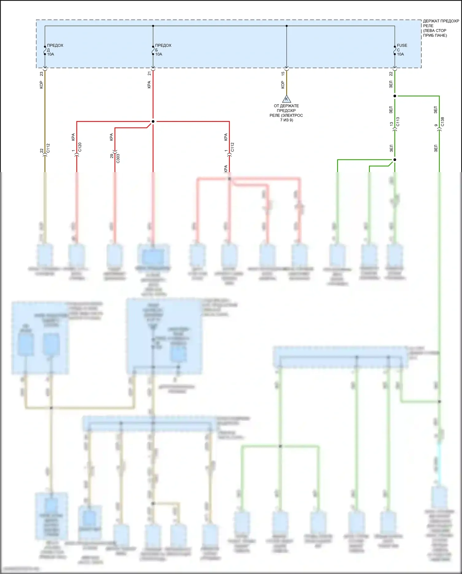 RDX Acura III (2018-2021): Электросхема блока предохранителей реле (8 из 9) 