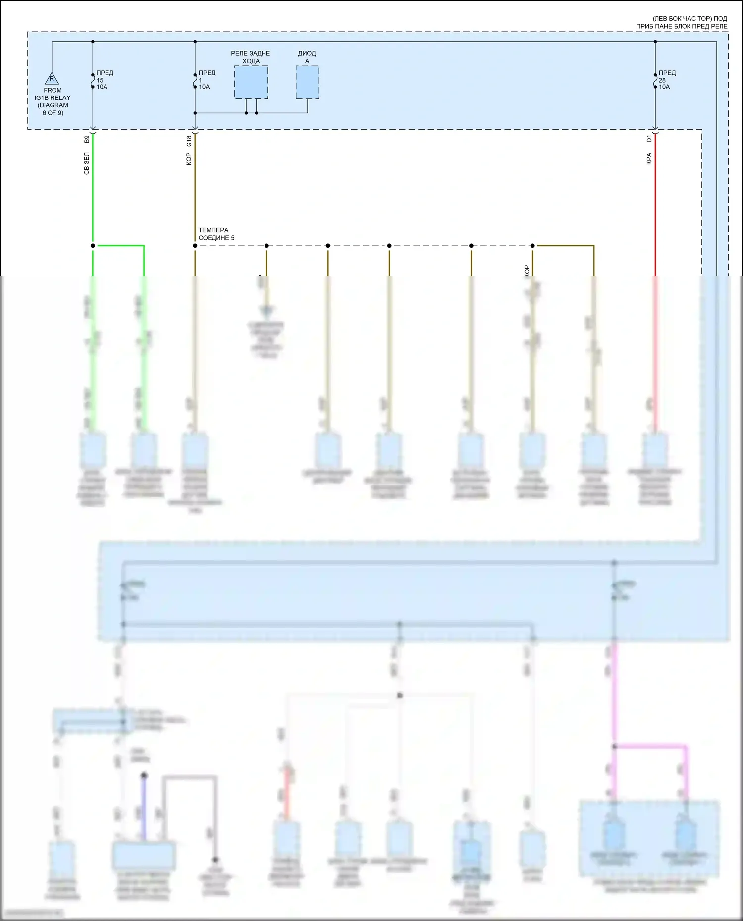 RDX Acura III (2018-2021): Электросхема блока предохранителей реле (9 из 9) 