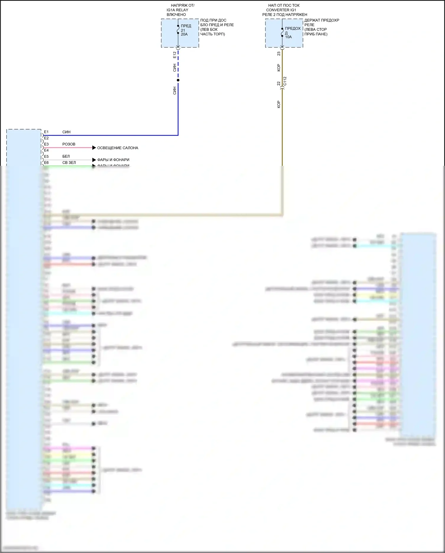 RDX Acura III (2018-2021): Электросхема управления кузовом (2 из 2) 