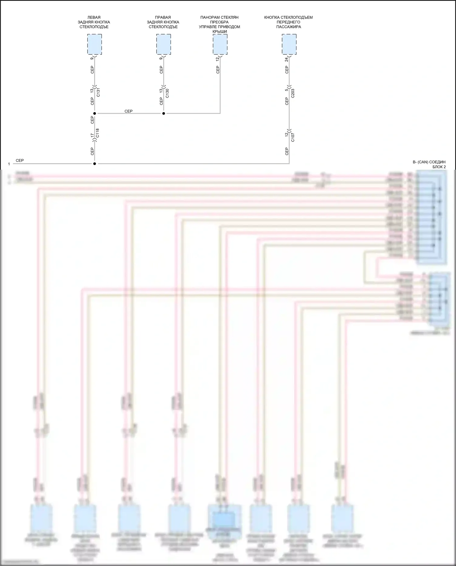 RDX Acura III (2018-2021): Can шина электросхема (5 из 5) 