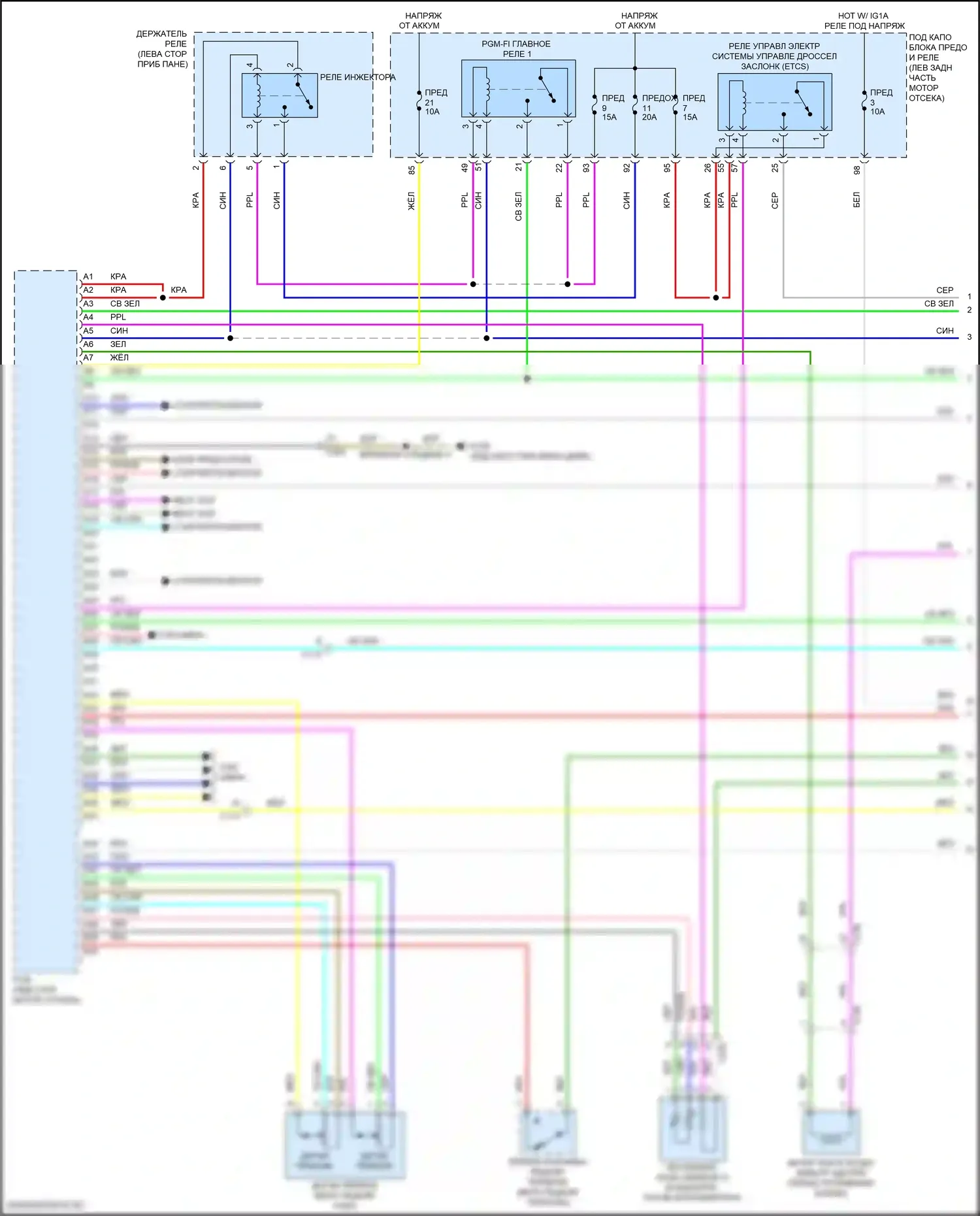 RDX Acura III (2018-2021): Электросхема двигателя 2.0л турбо (1 из 6) 