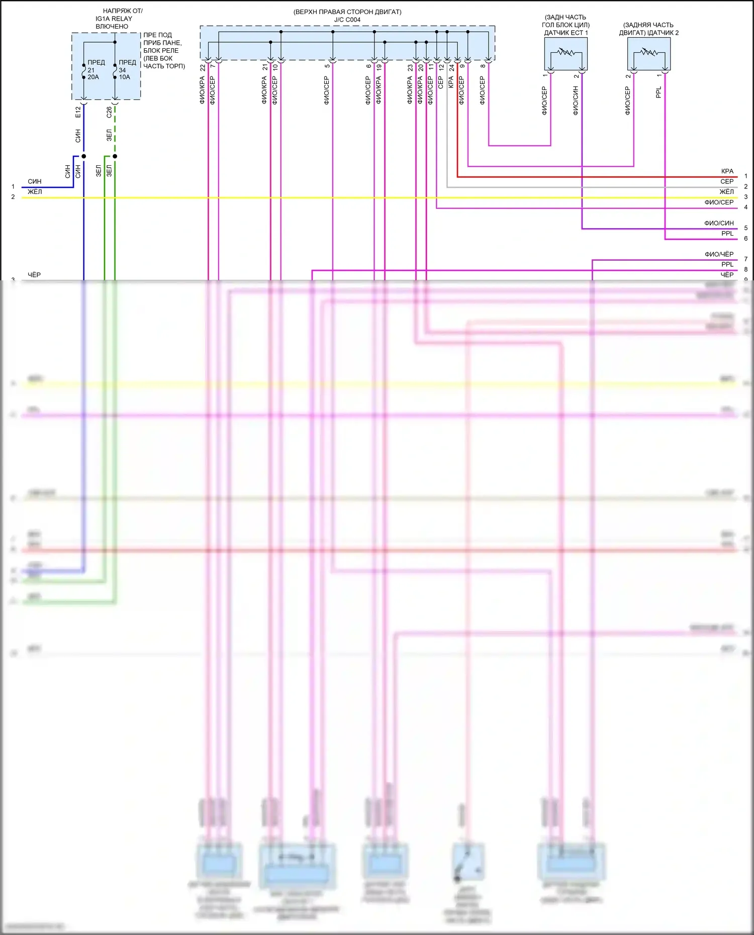RDX Acura III (2018-2021): Электросхема двигателя 2.0л турбо (3 из 6) 