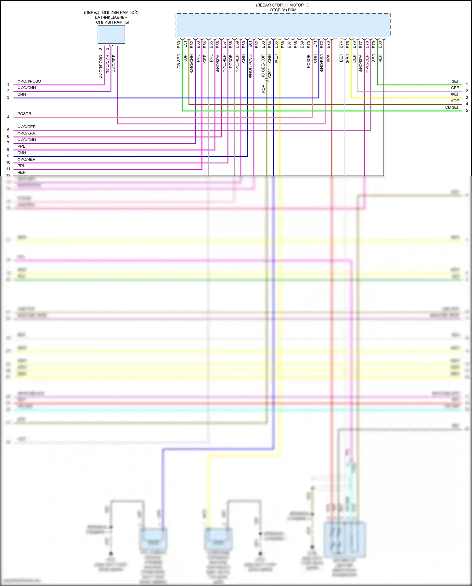 RDX Acura III (2018-2021): Электросхема двигателя 2.0л турбо (5 из 6) 