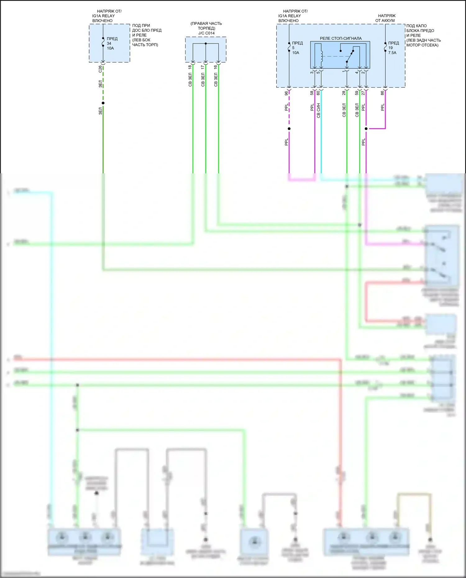 RDX Acura III (2018-2021): Электросхема фар и фонарей (4 из 4) 