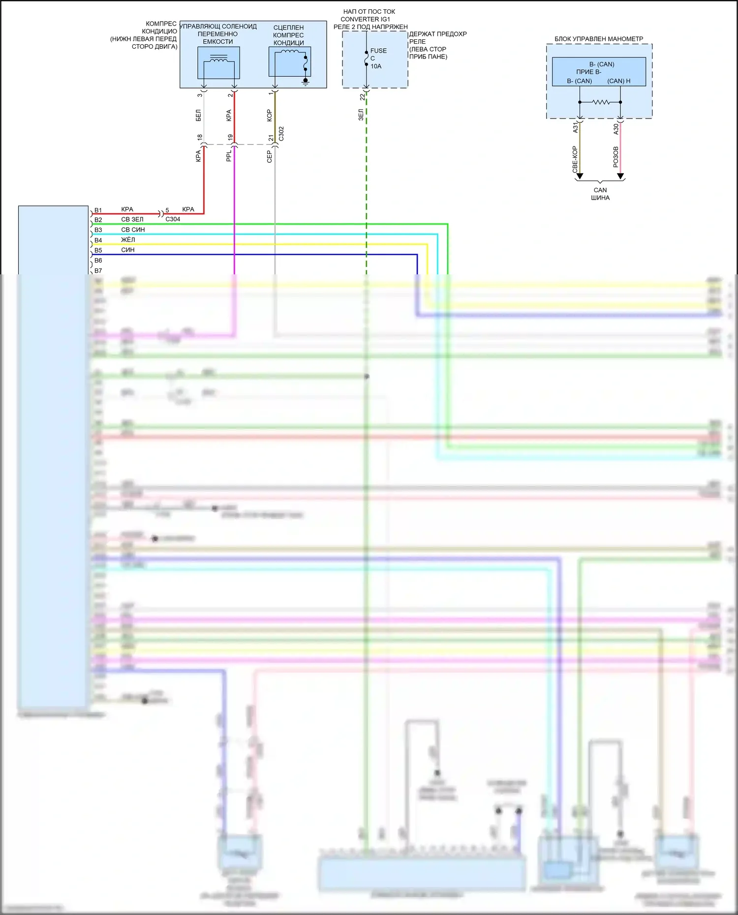 RDX Acura III (2018-2021): Электросхема климат контроля (1 из 3) 