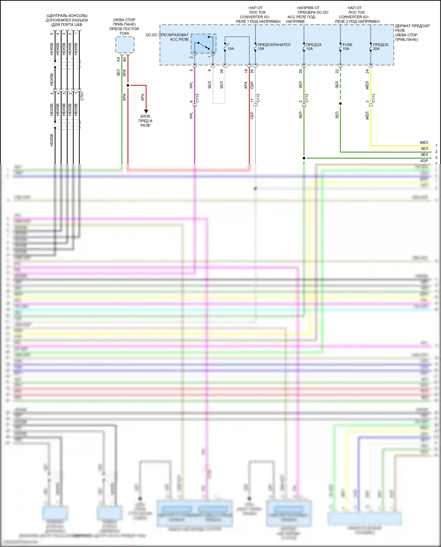 RDX Acura III (2018-2021): Электросхема магнитолы, 12 динамиков (2 из 5) 