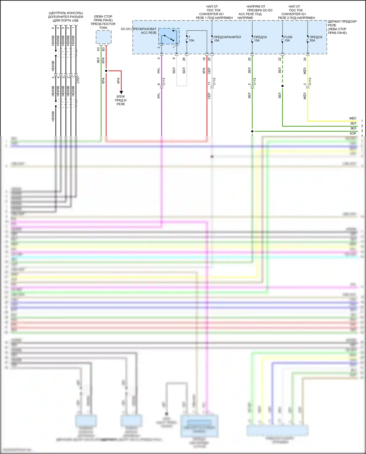 RDX Acura III (2018-2021): Электросхема магнитолы, 9 динамиков (2 из 5) 