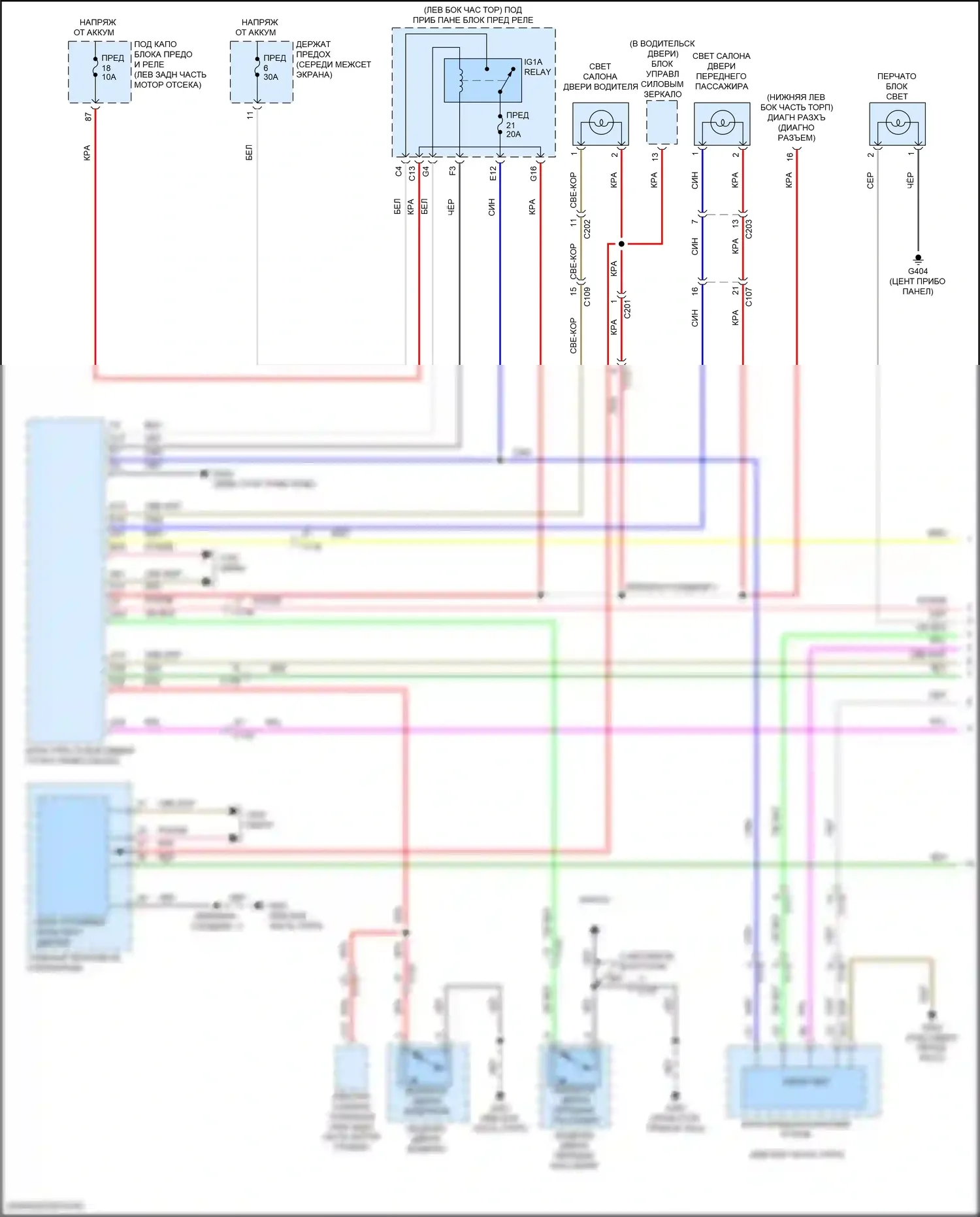 RDX Acura III (2018-2021): Электросхема освещения салона (1 из 3) 