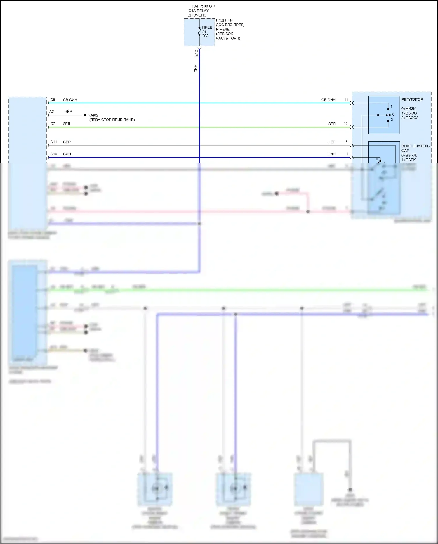 RDX Acura III (2018-2021): Электросхема подсветки приборной панели (1 из 3) 