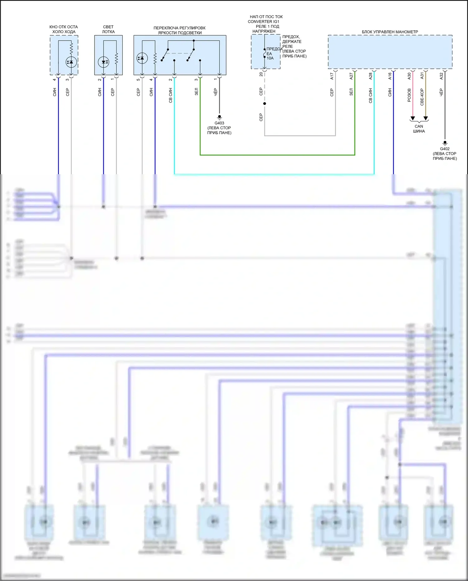 RDX Acura III (2018-2021): Электросхема подсветки приборной панели (3 из 3) 