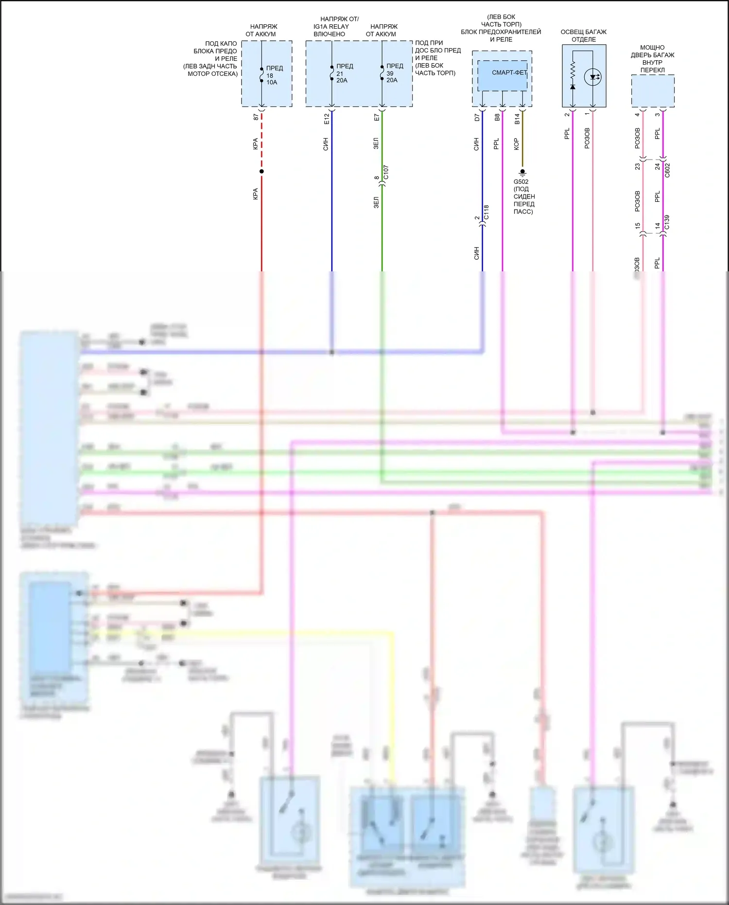 RDX Acura III (2018-2021): Электросхема таймера входного светофора (1 из 2) 