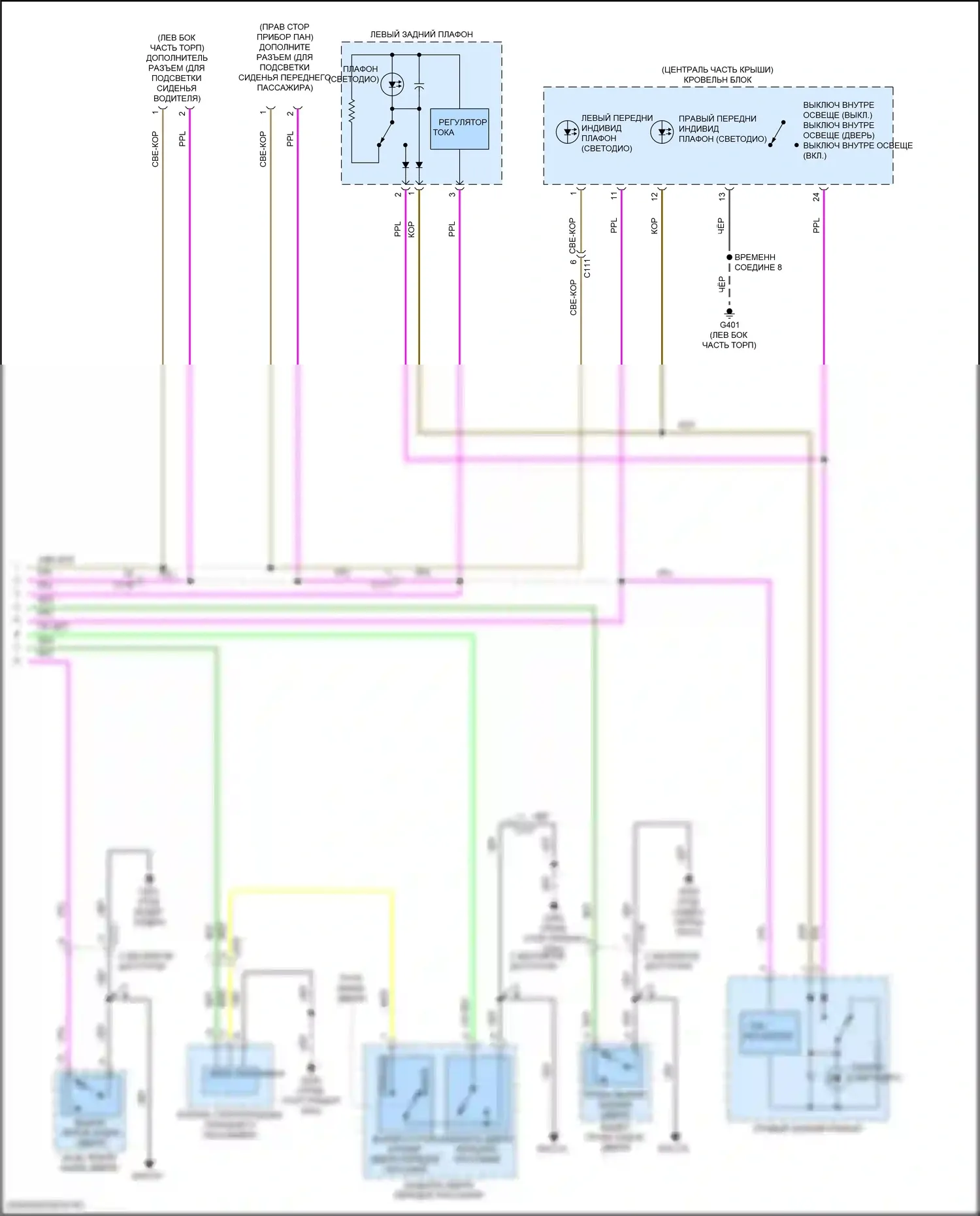 RDX Acura III (2018-2021): Электросхема таймера входного светофора (2 из 2) 