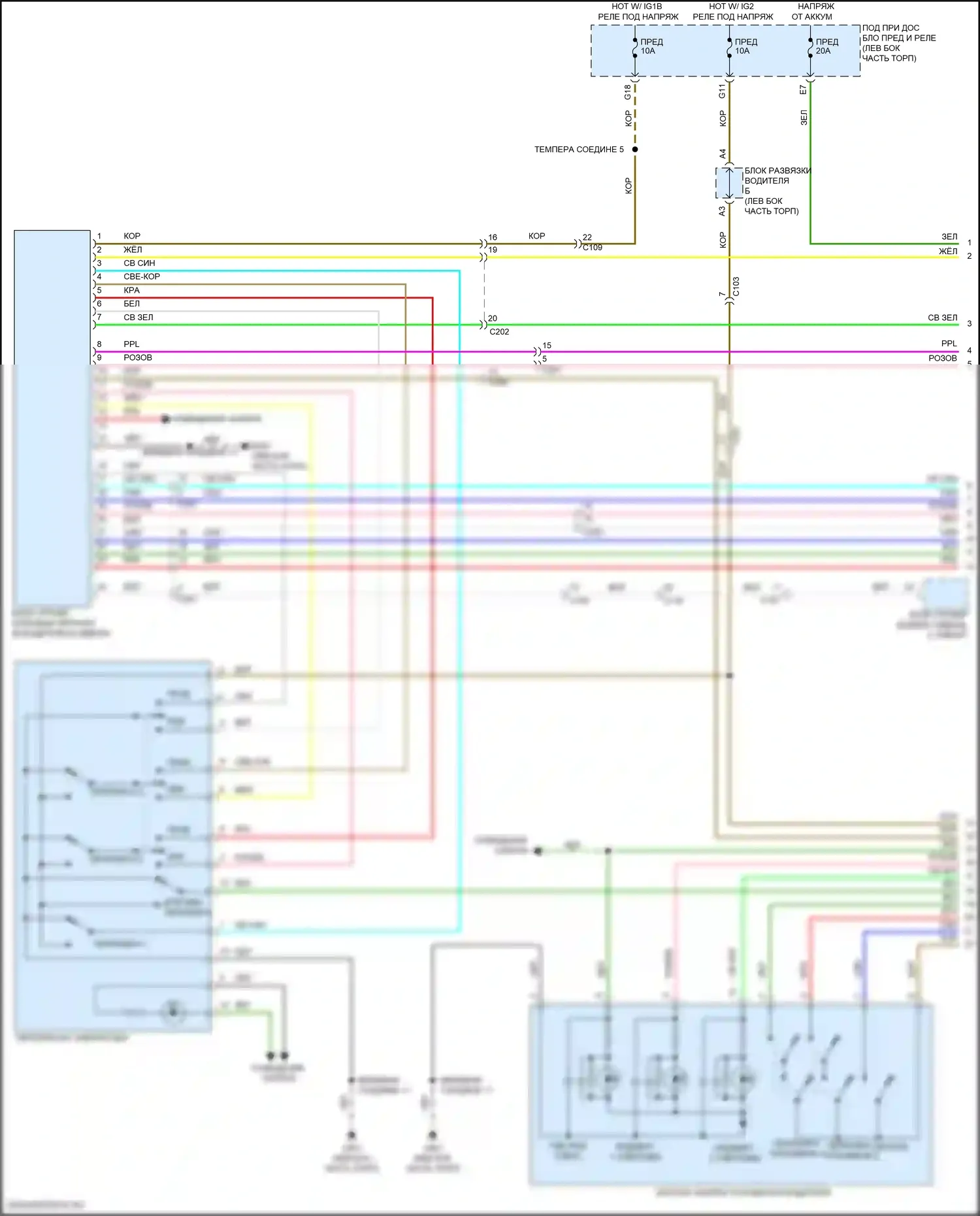 RDX Acura III (2018-2021): Электросхема памяти зеркал (1 из 2) 