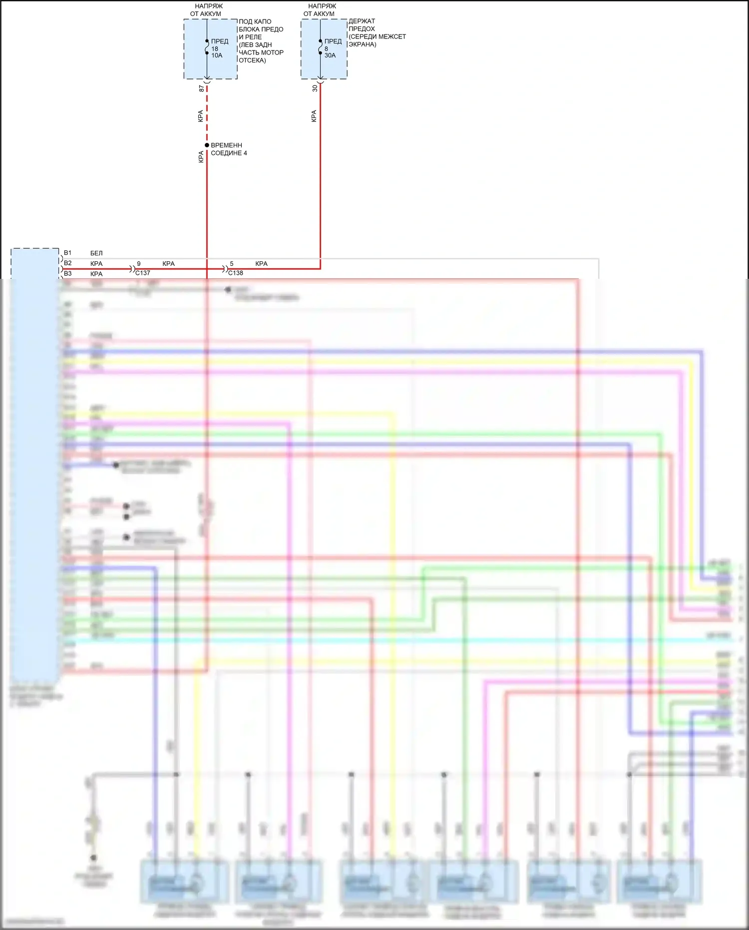 RDX Acura III (2018-2021): Электросхема сиденья памяти водителя (1 из 3) 