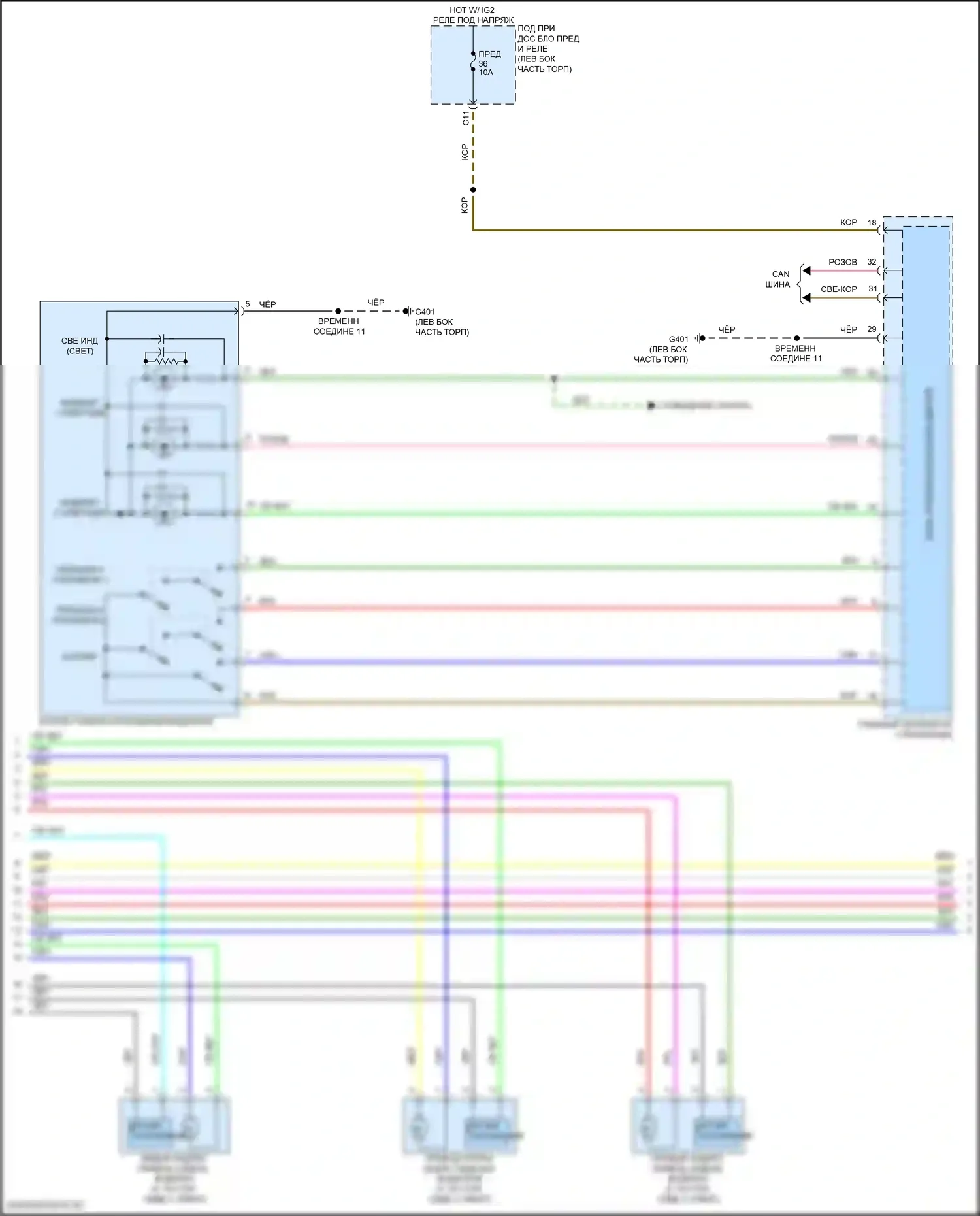 RDX Acura III (2018-2021): Электросхема сиденья памяти водителя (2 из 3) 