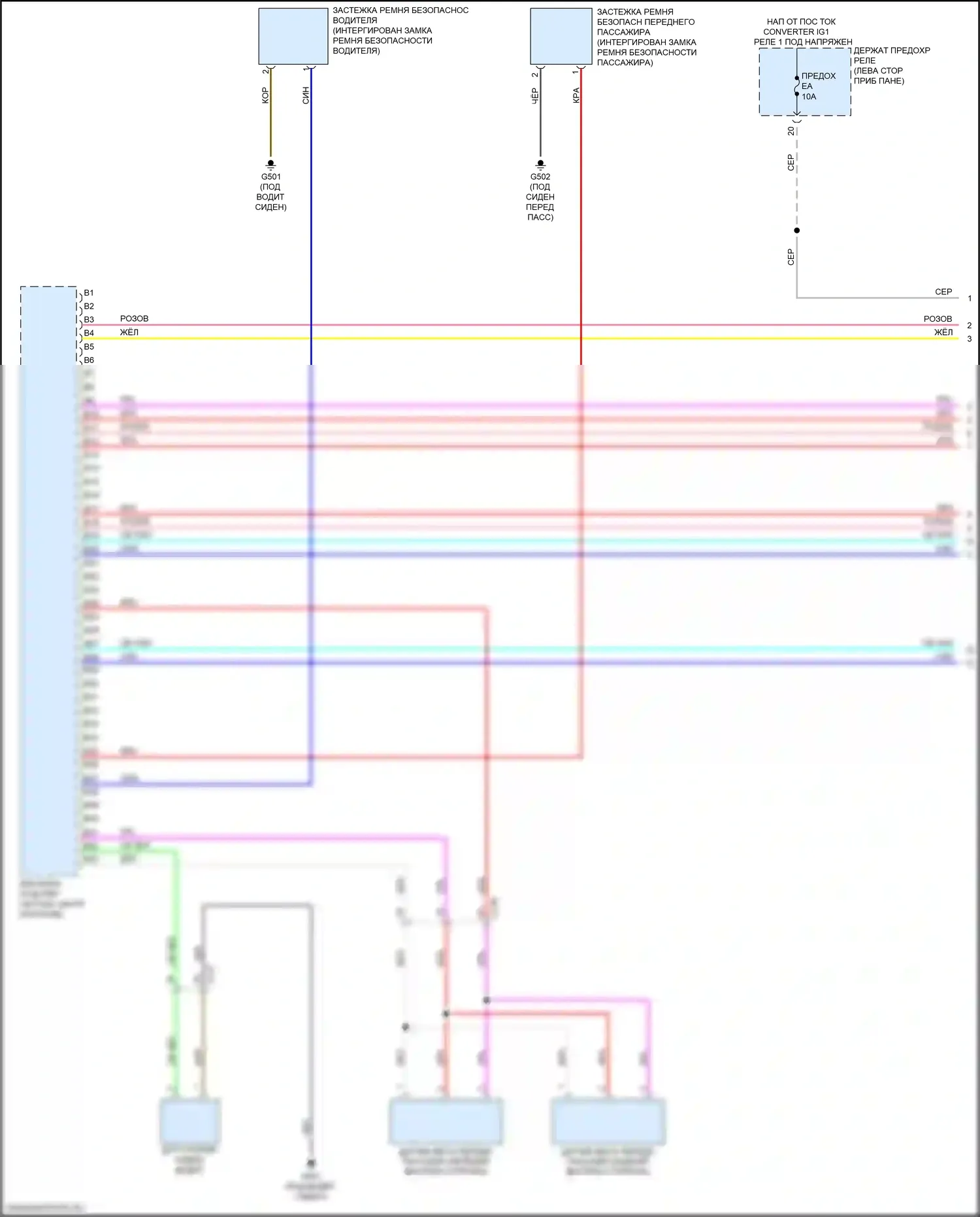 RDX Acura III (2018-2021): Электросхема подушек безопасности (1 из 4) 