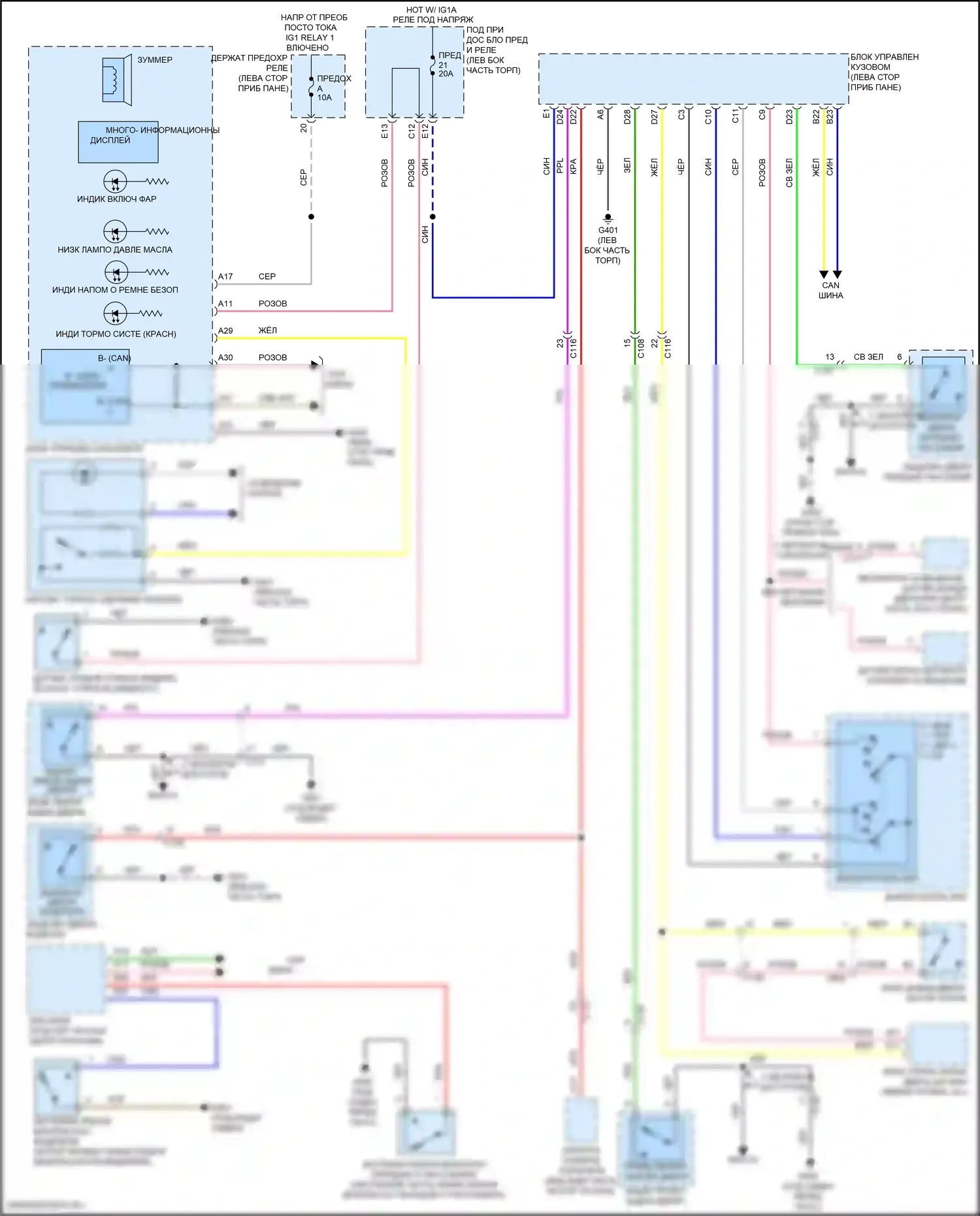 RDX Acura III (2018-2021): Электросхема утора 